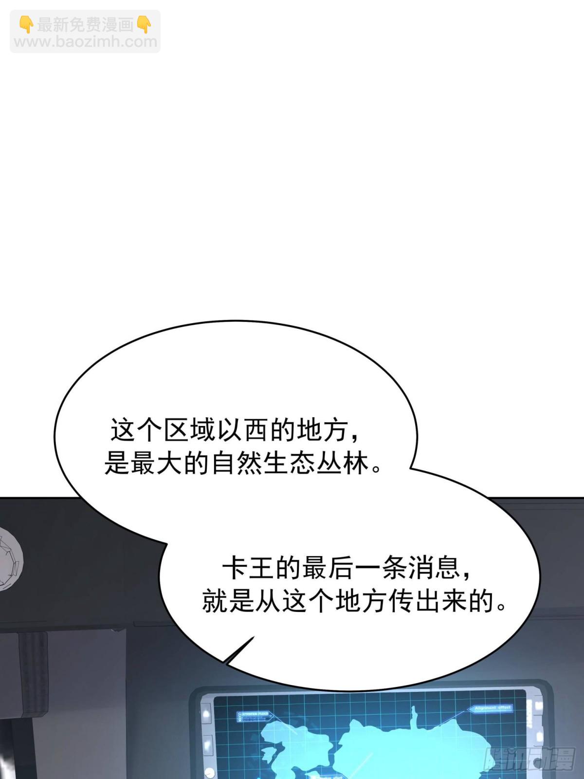 477 他正和心爱的人卿卿我我51