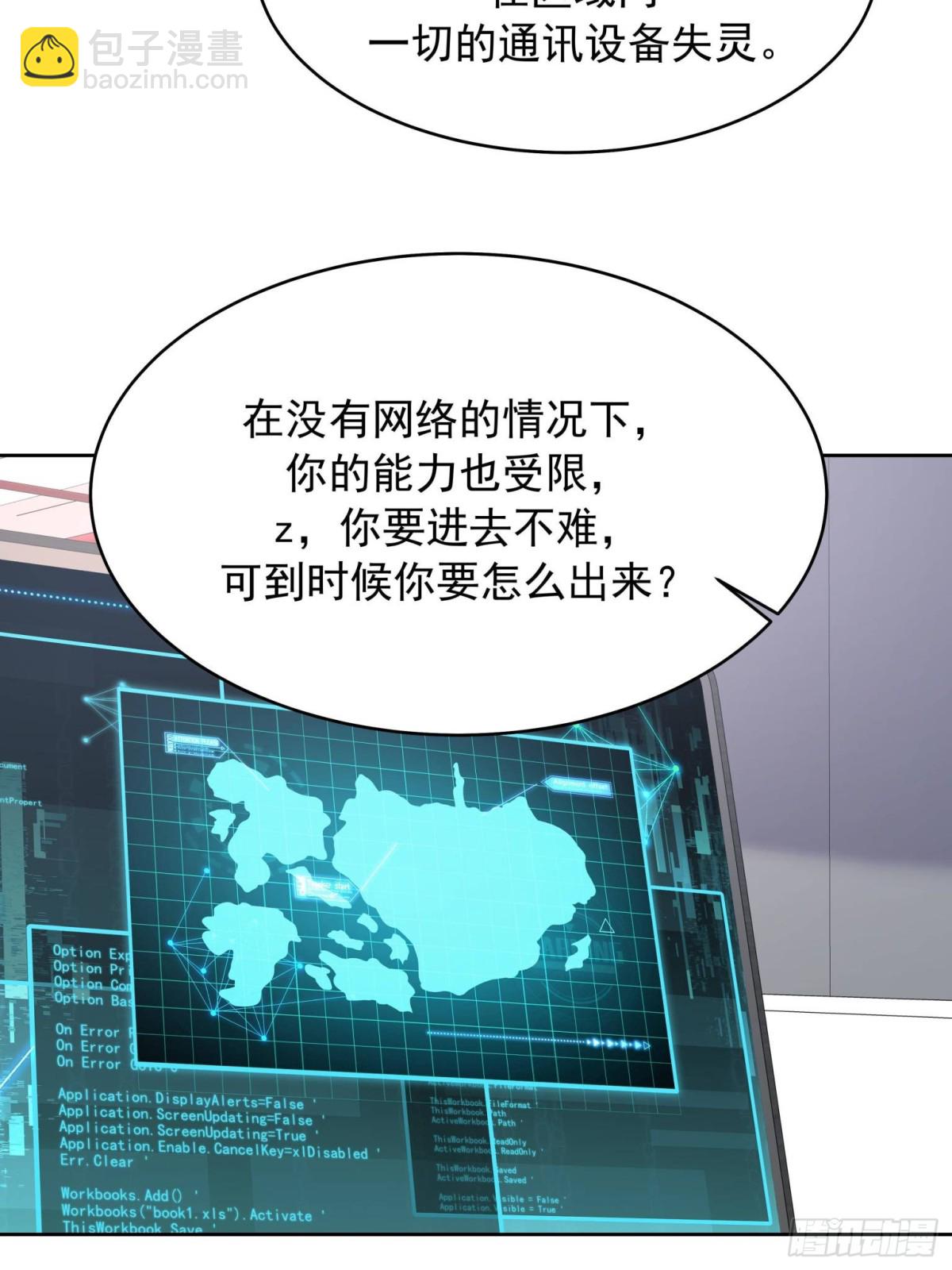 477 他正和心爱的人卿卿我我54