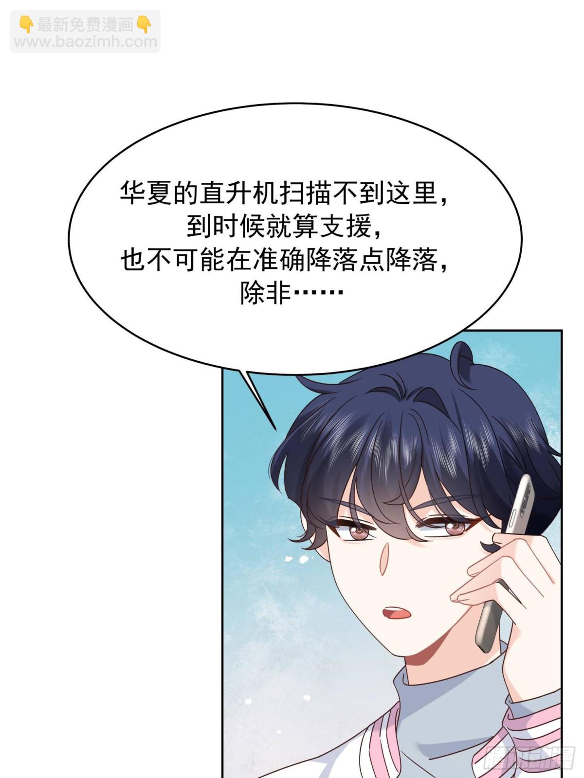 477 他正和心爱的人卿卿我我55
