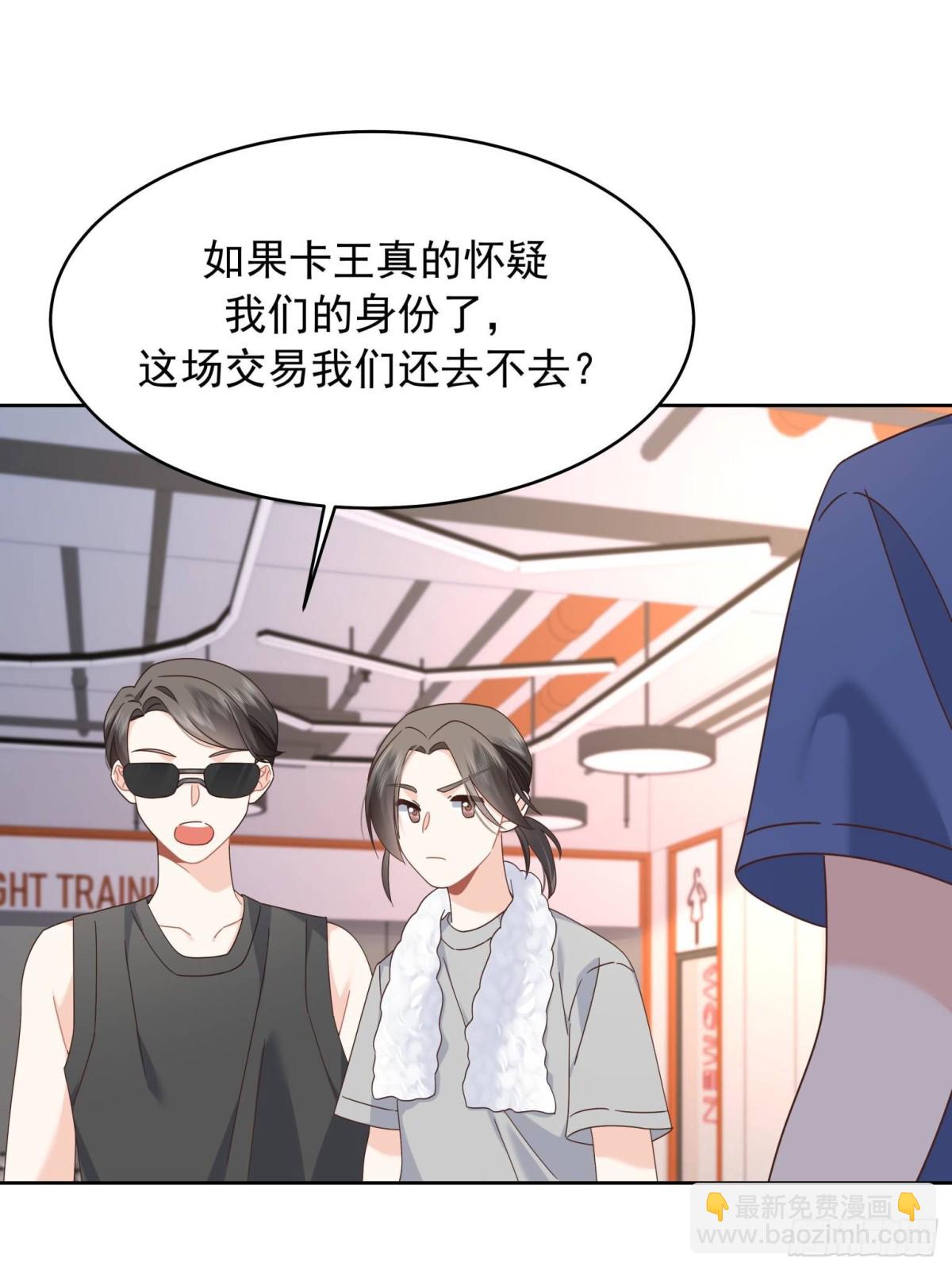 477 他正和心爱的人卿卿我我9