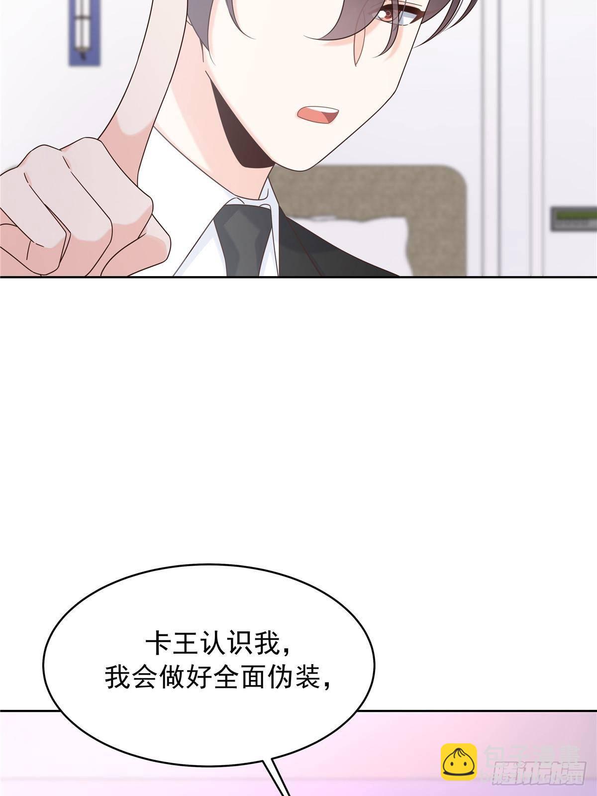 478 卡王的试探11