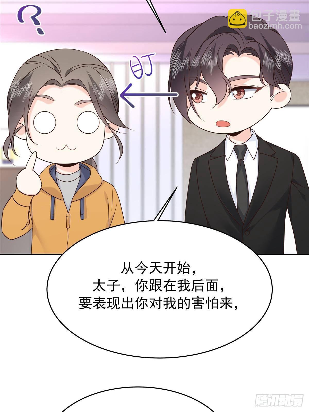 478 卡王的试探12