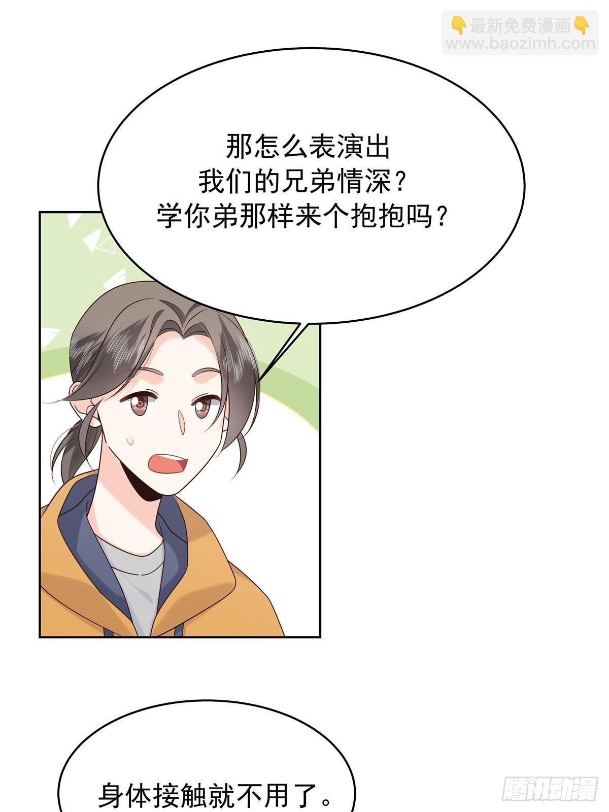 478 卡王的试探15
