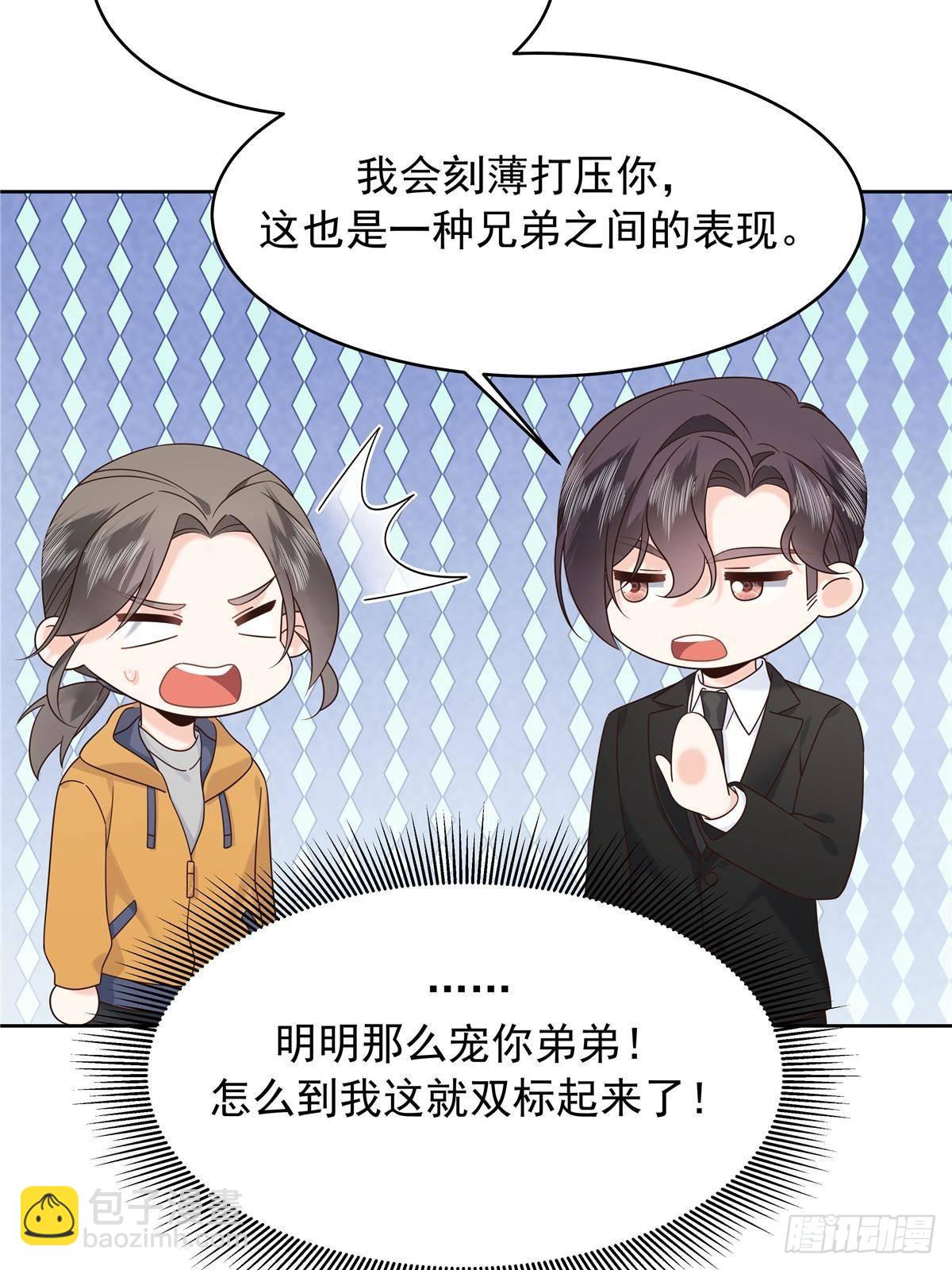 478 卡王的试探16