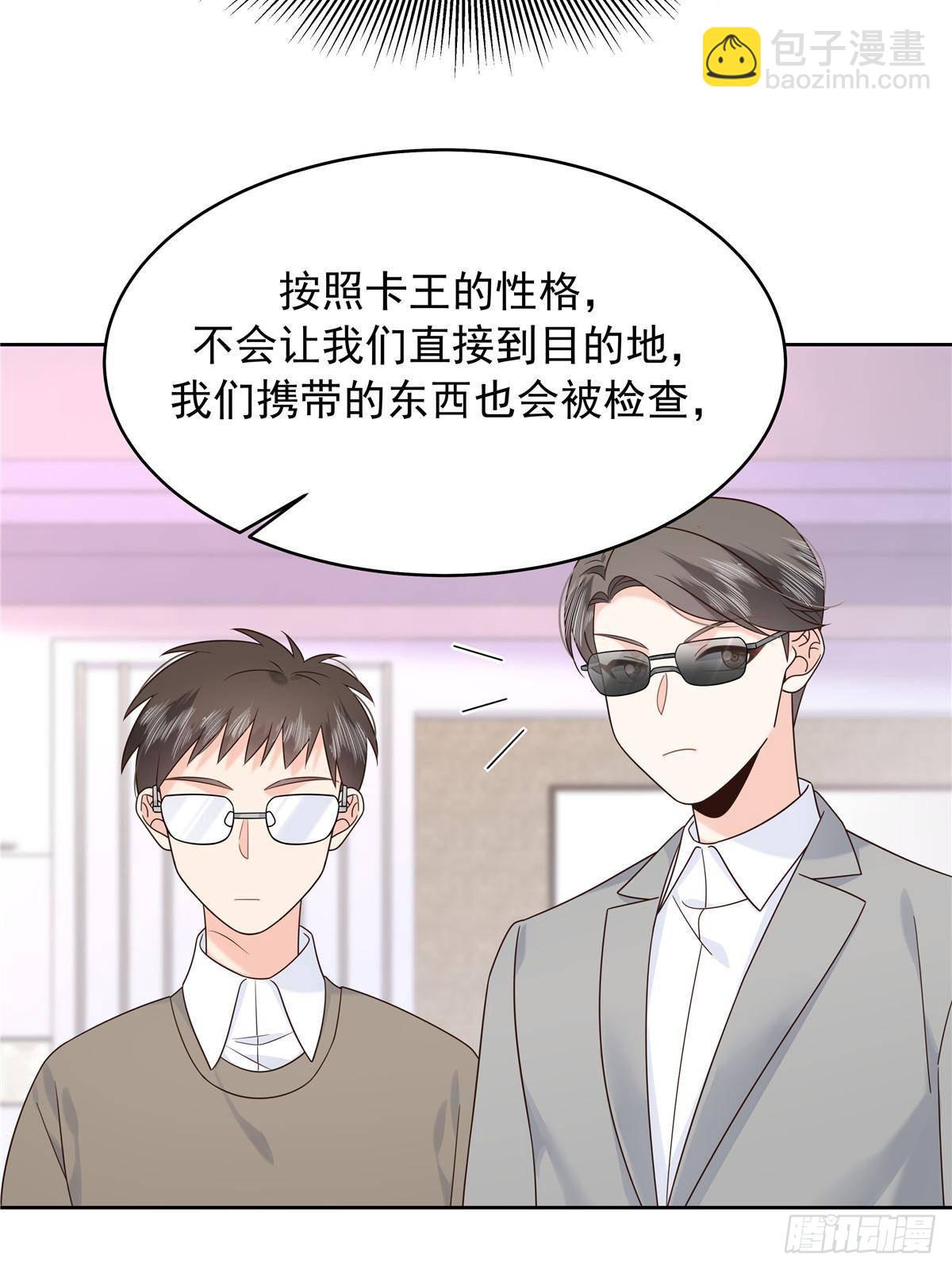 478 卡王的试探17