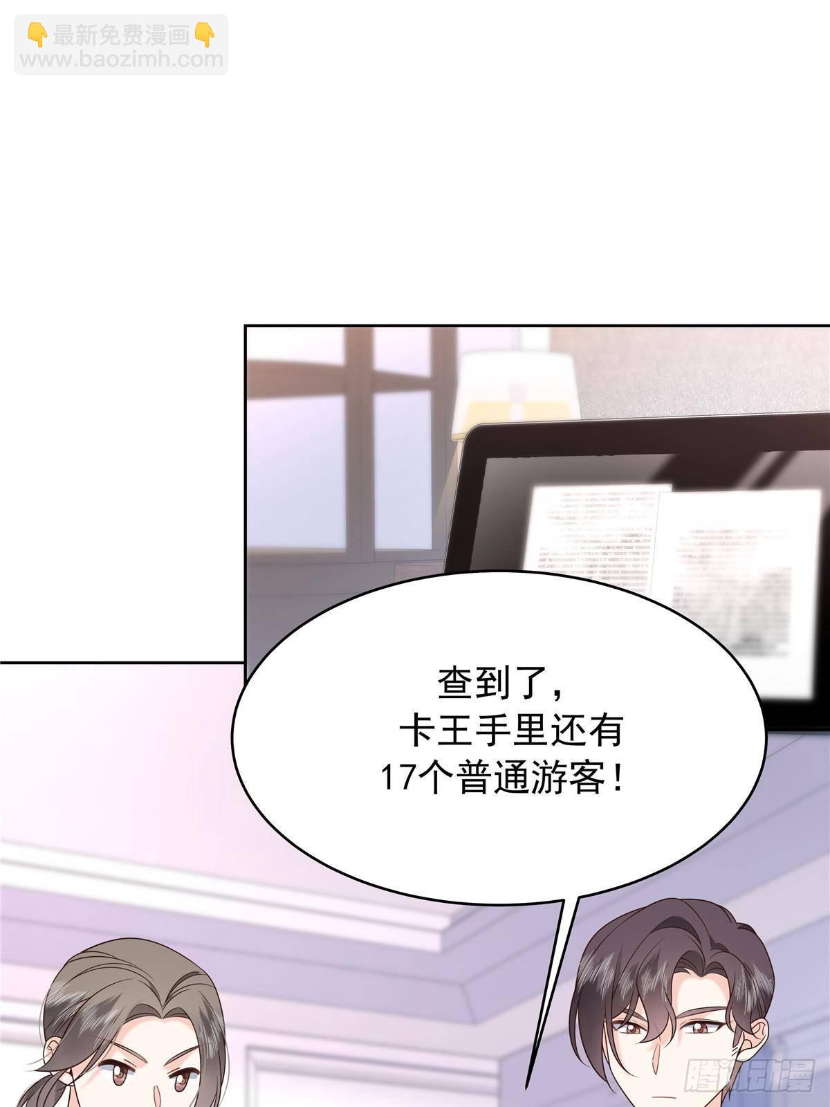 478 卡王的试探2