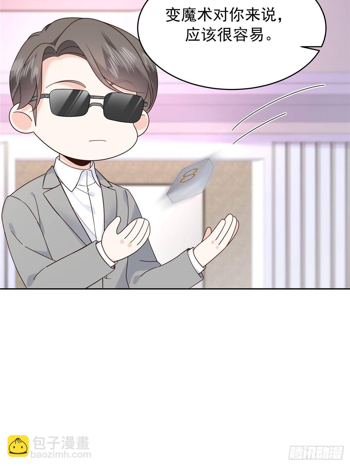 478 卡王的试探20