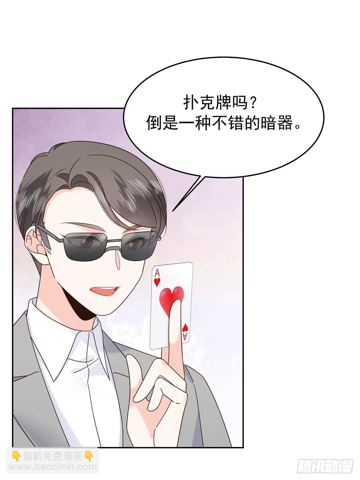 478 卡王的试探22