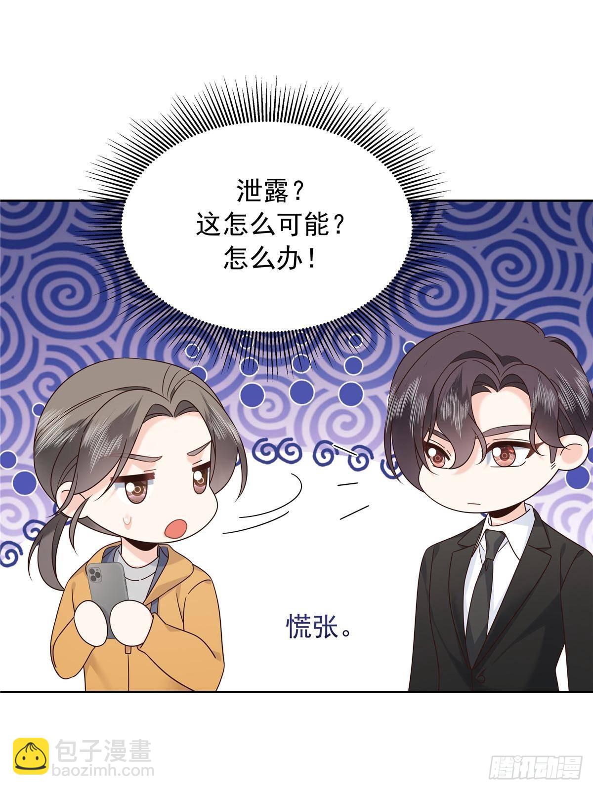 478 卡王的试探29