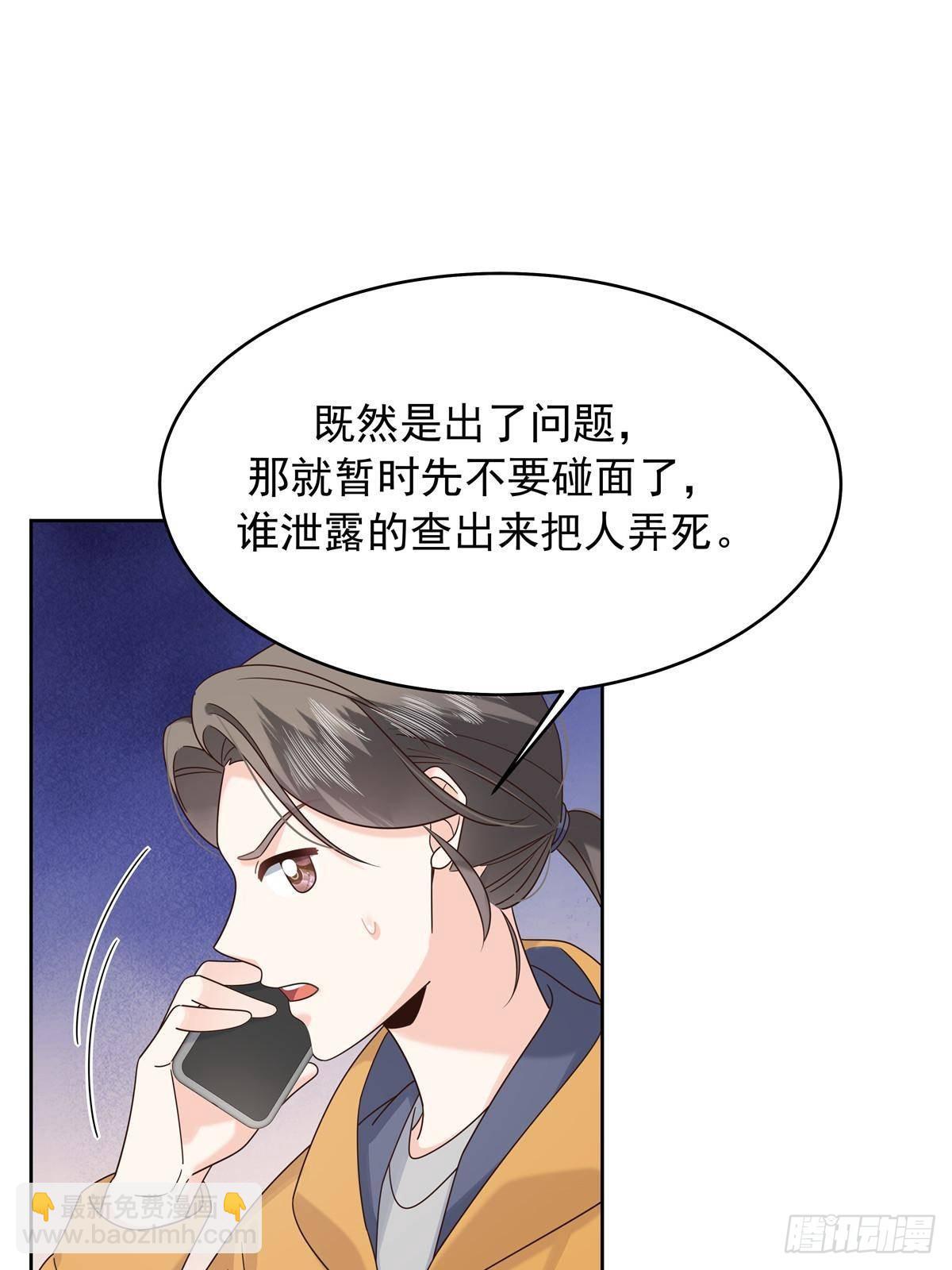478 卡王的试探31