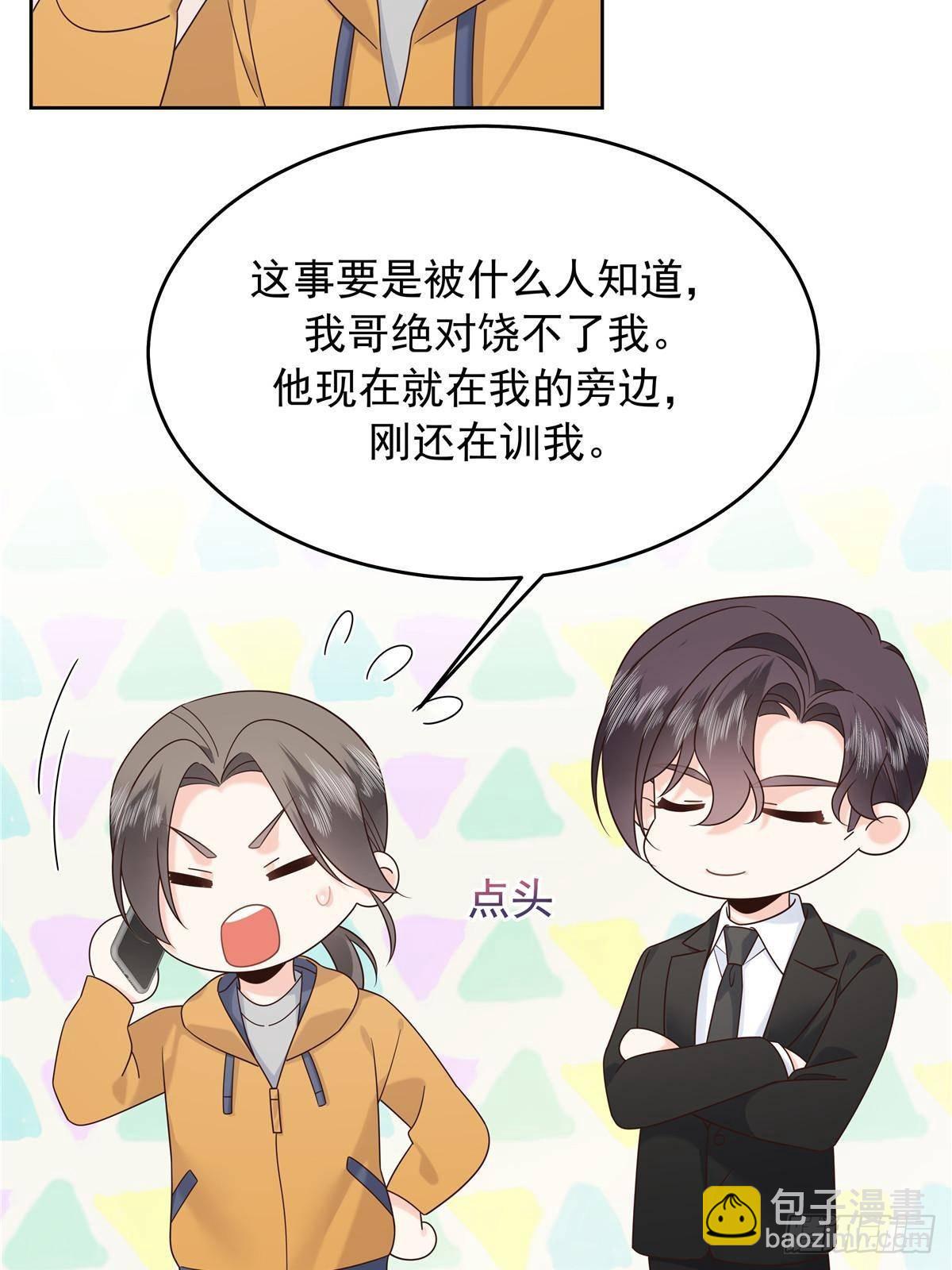 478 卡王的试探32