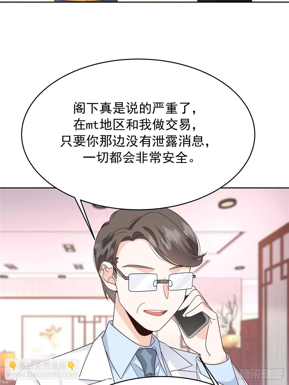 478 卡王的试探33