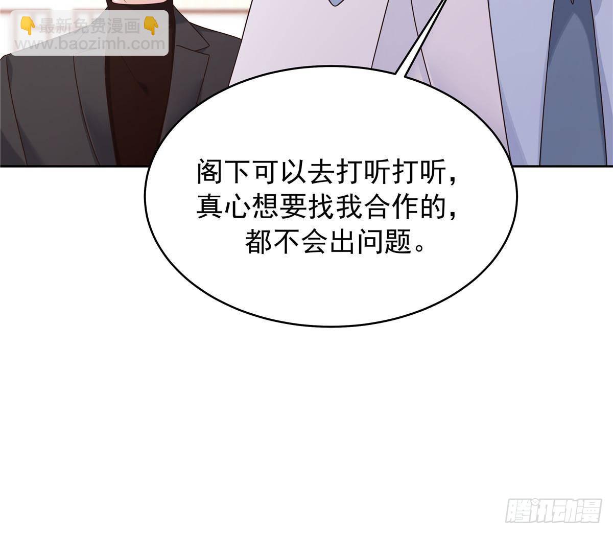 478 卡王的试探35