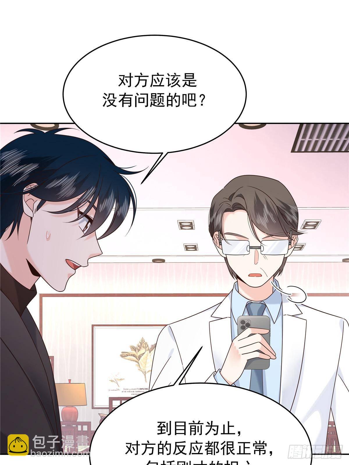 478 卡王的试探37