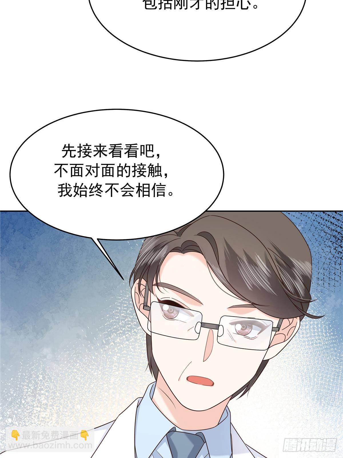 478 卡王的试探38