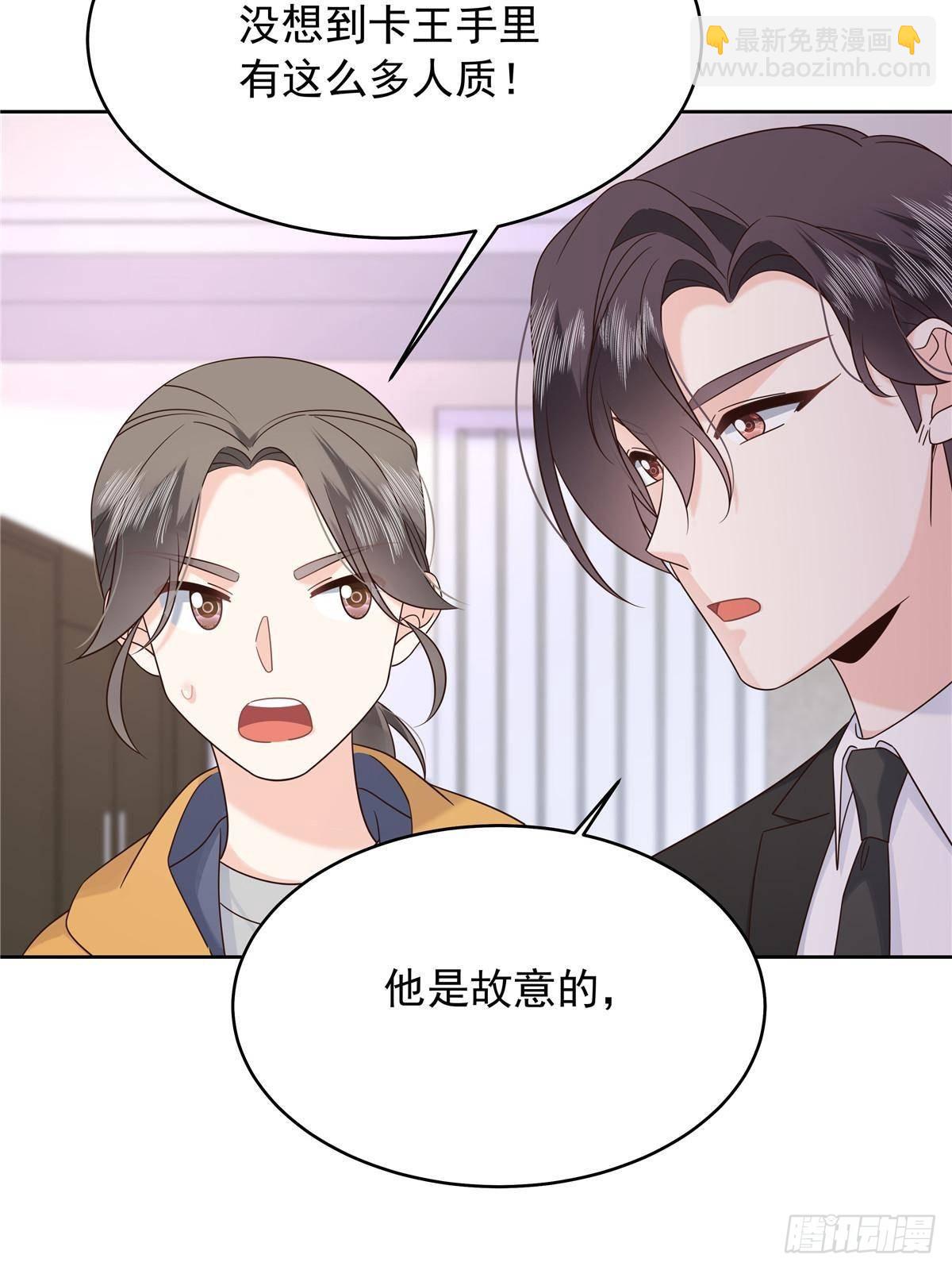478 卡王的试探4