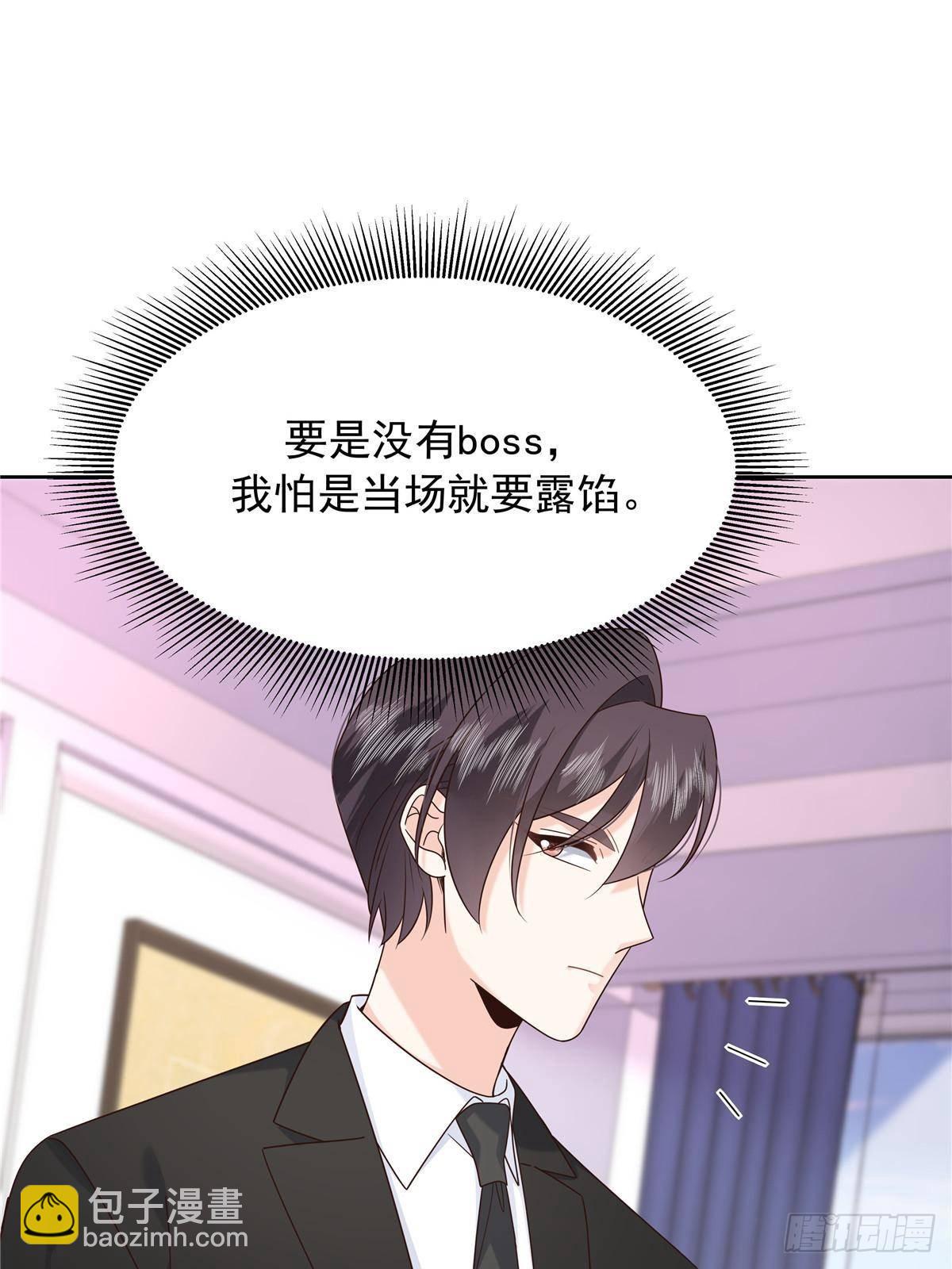 478 卡王的试探43