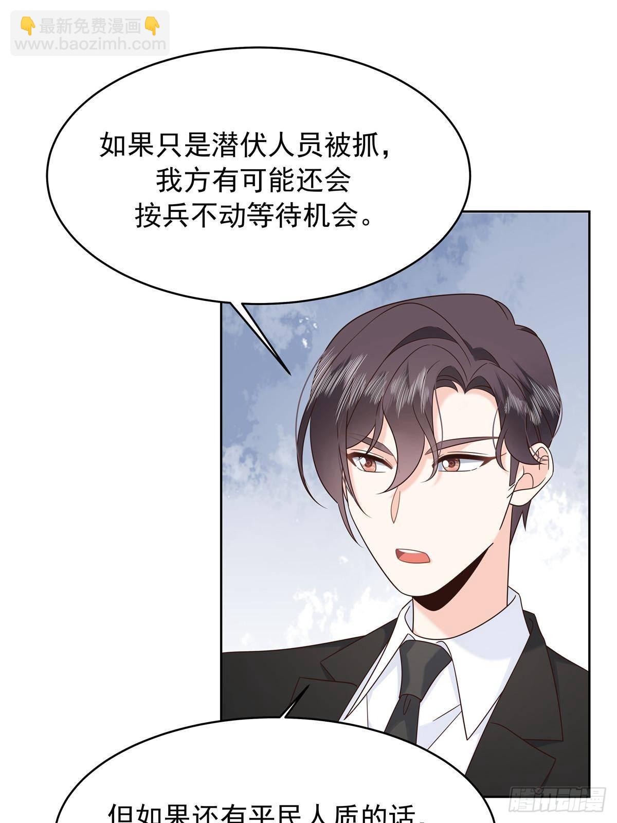 478 卡王的试探5