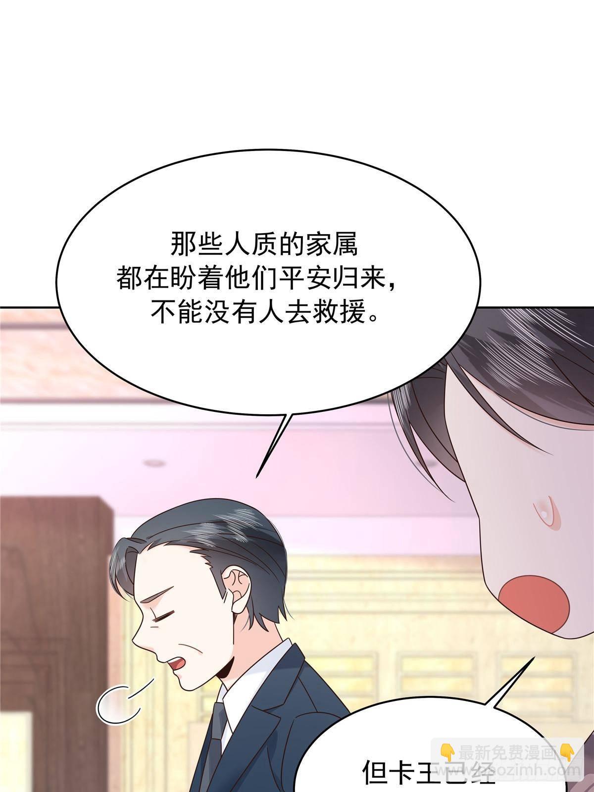 478 卡王的试探54