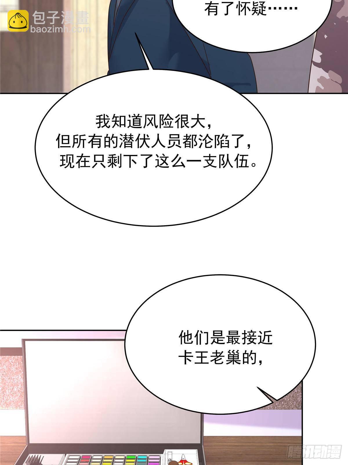 478 卡王的试探55