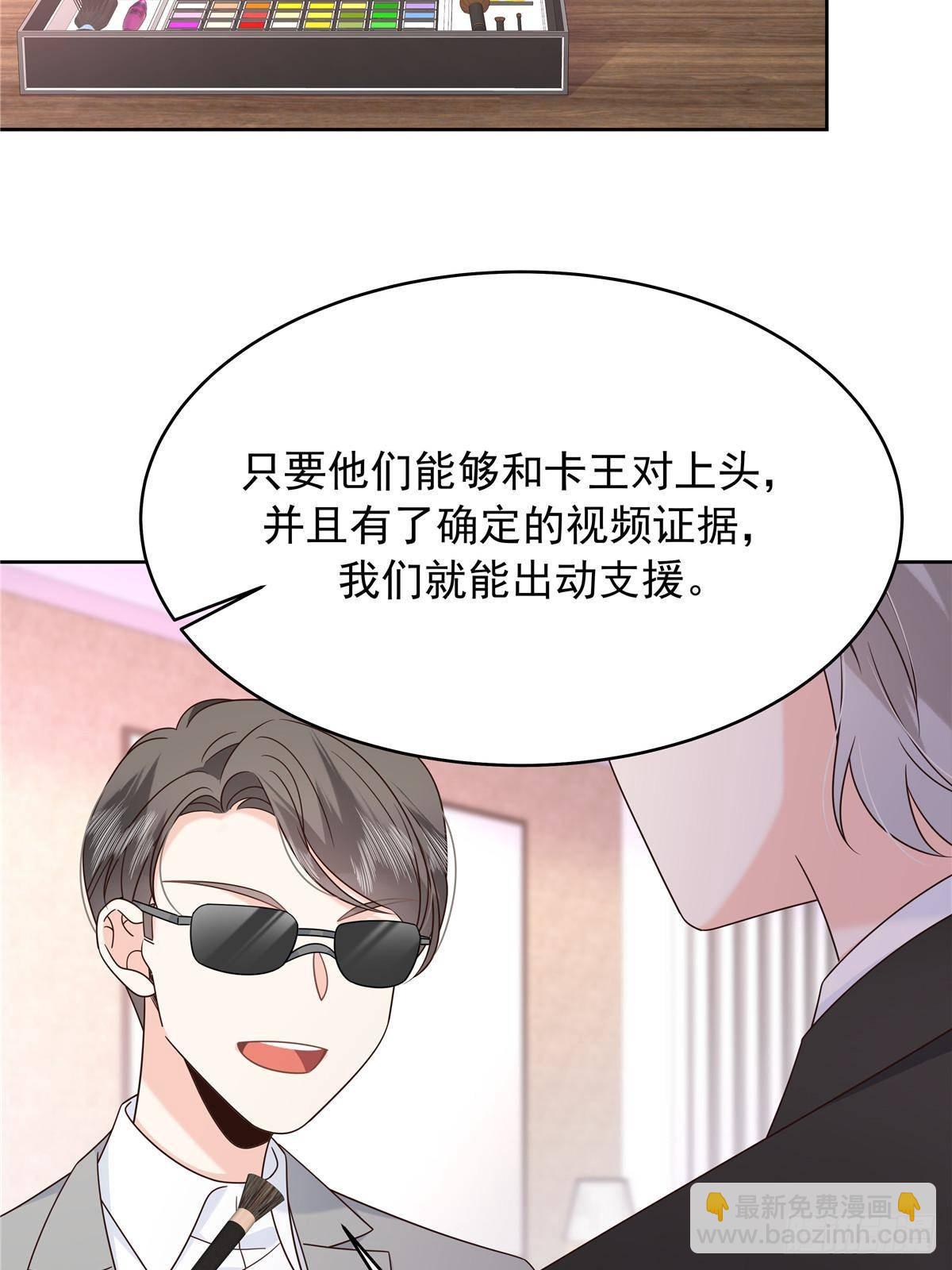 478 卡王的试探56
