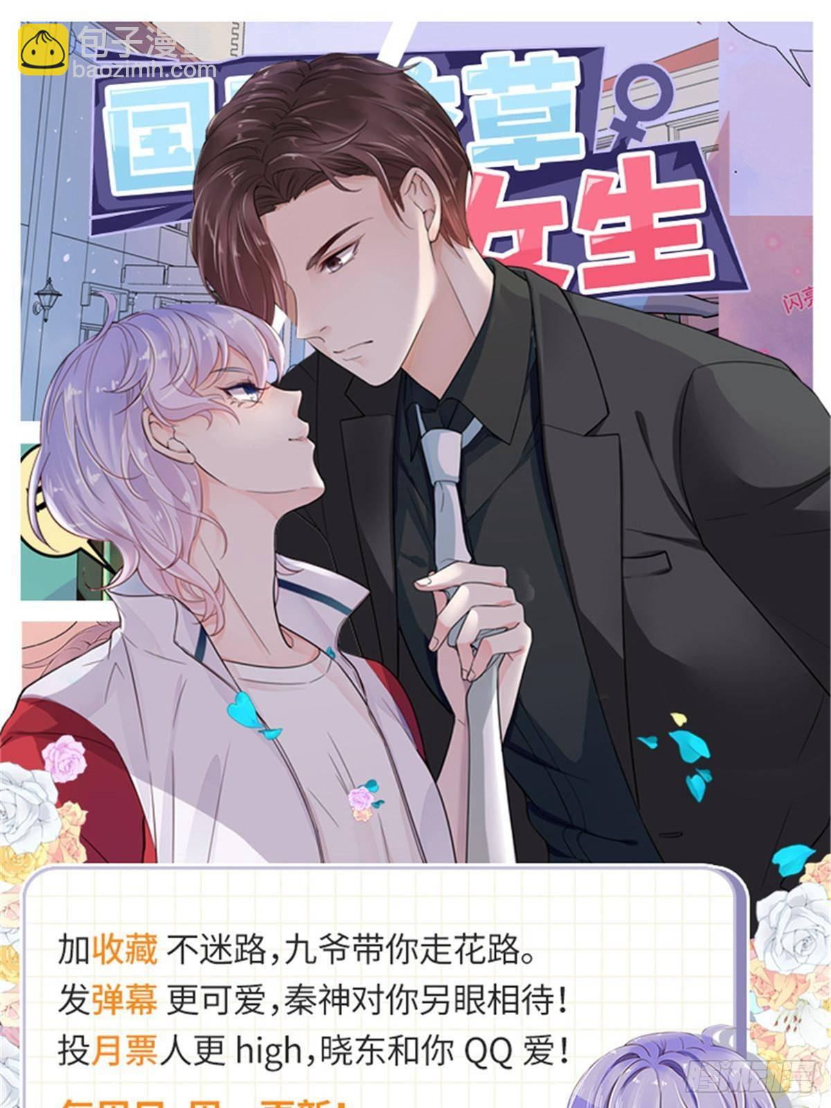 478 卡王的试探61
