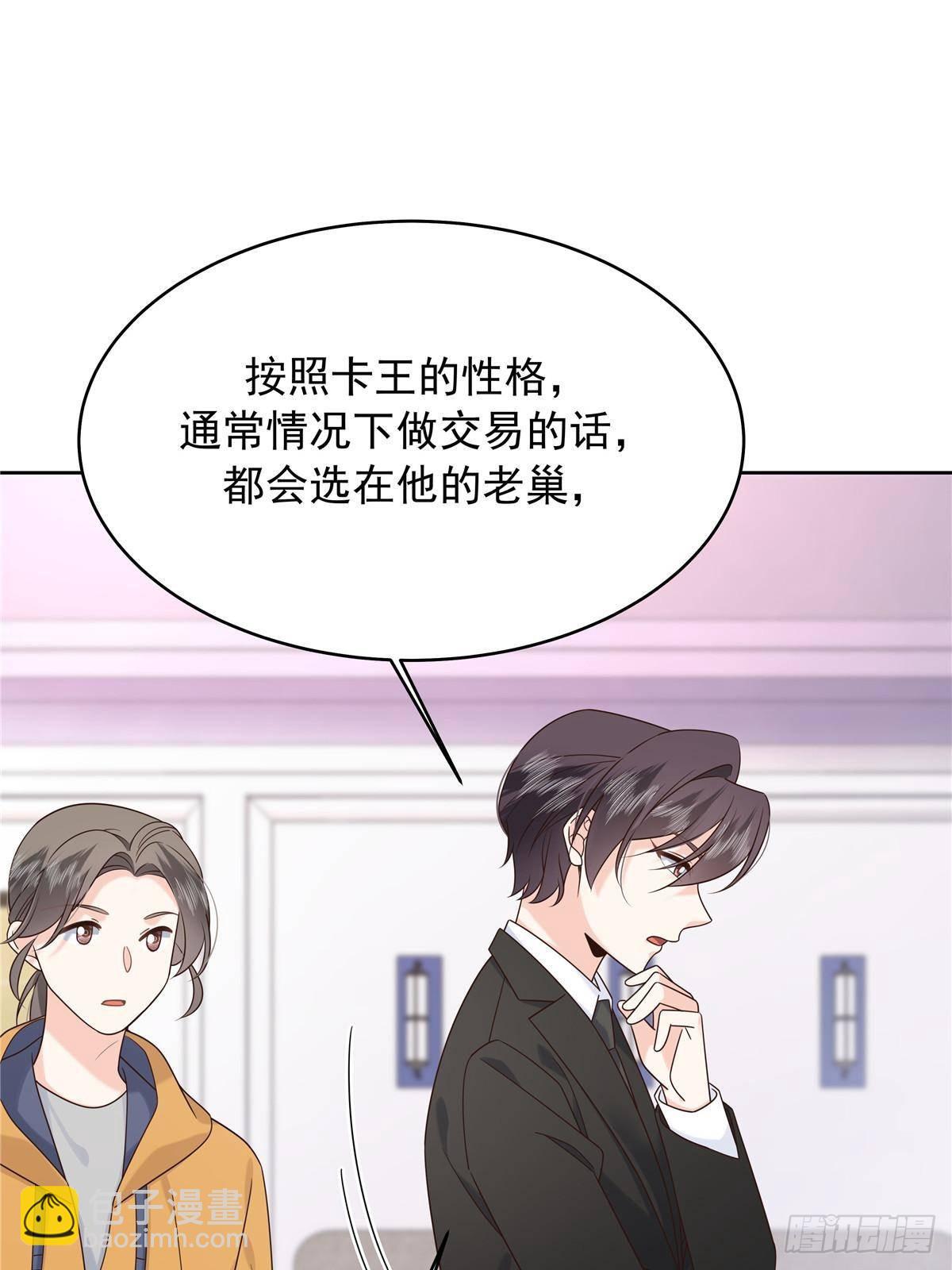 478 卡王的试探8