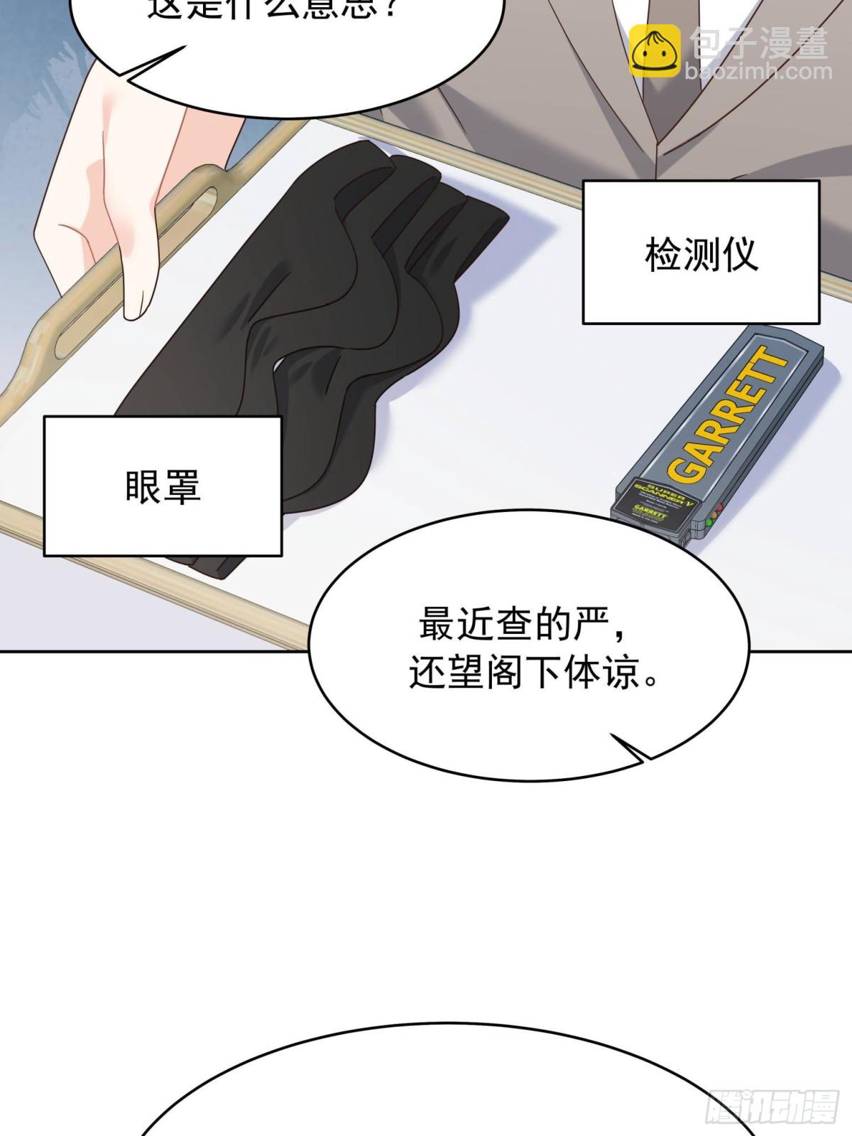 479 前往敌方阵营25