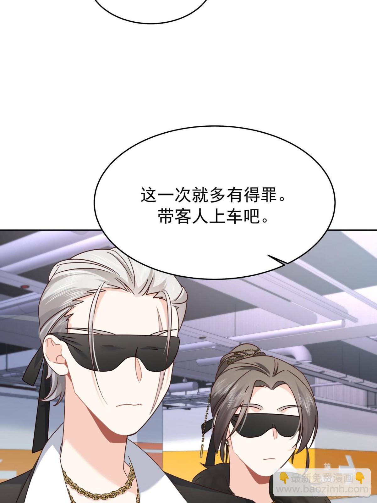 479 前往敌方阵营30