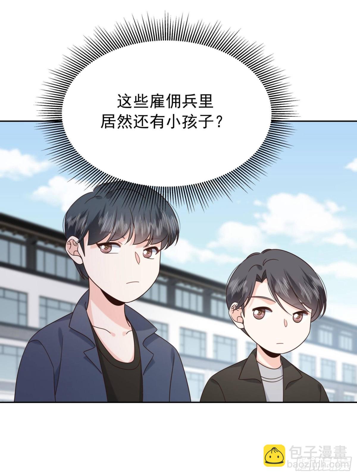 480 怎么是你！12