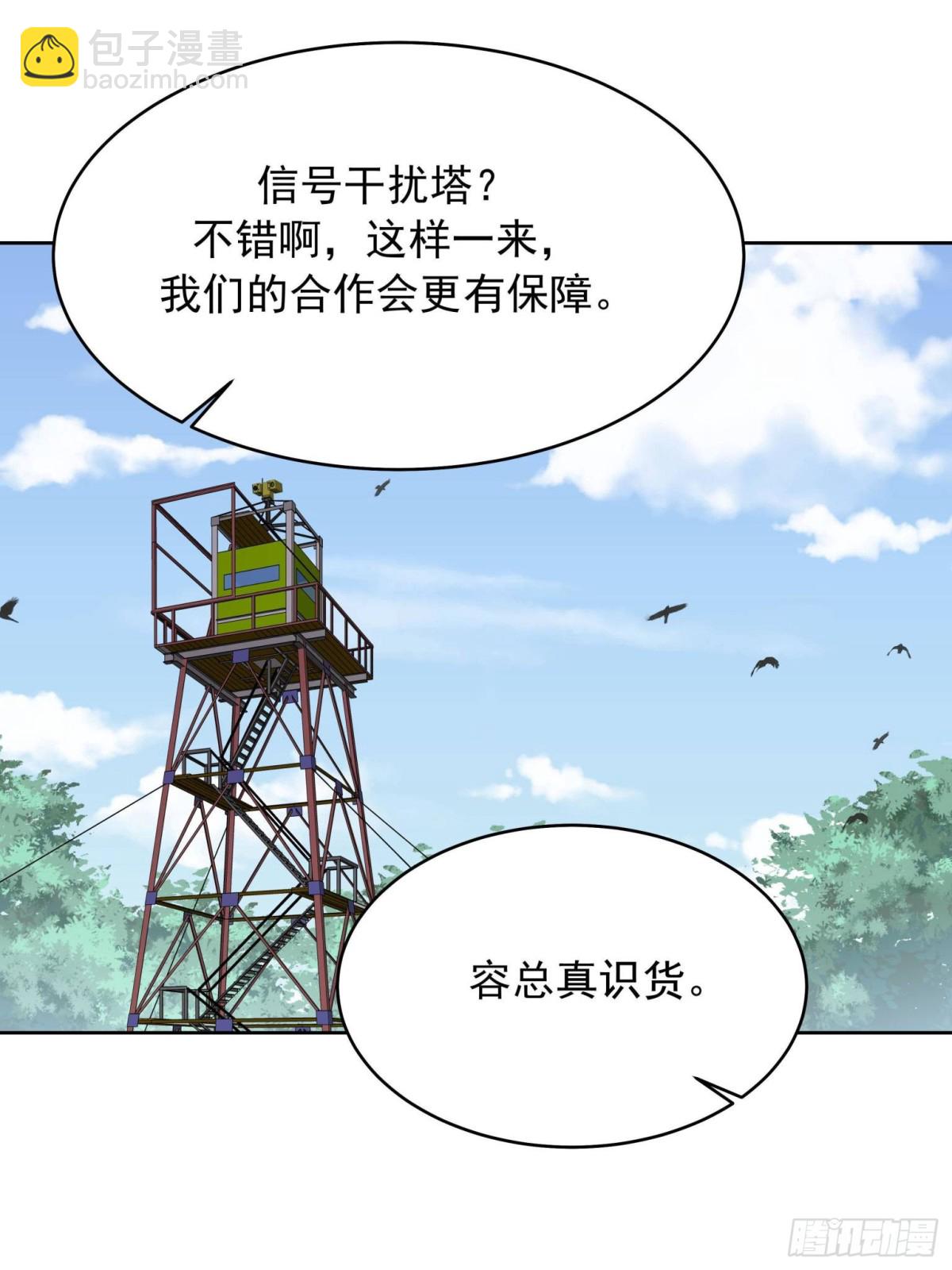 480 怎么是你！15