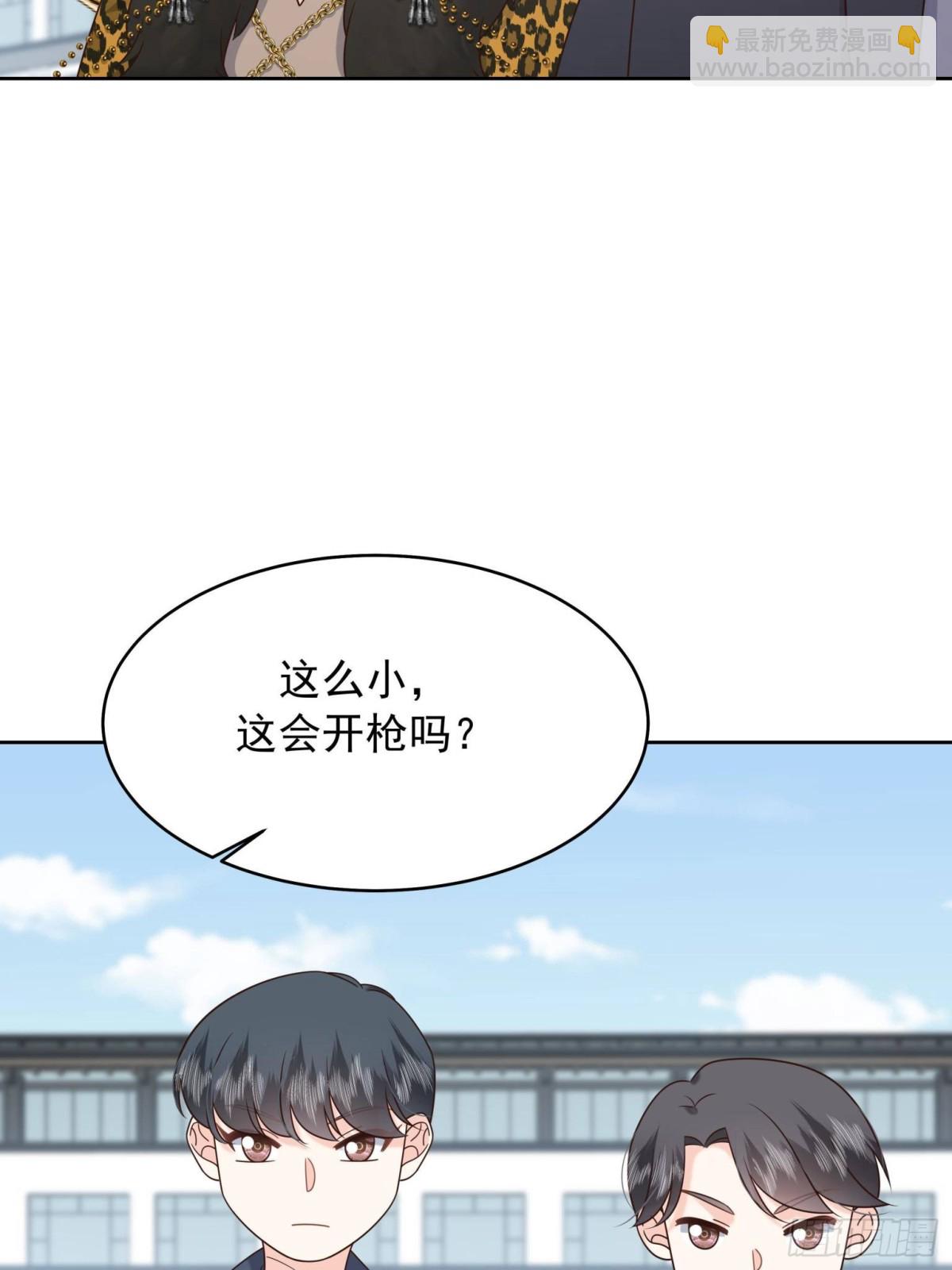 480 怎么是你！17