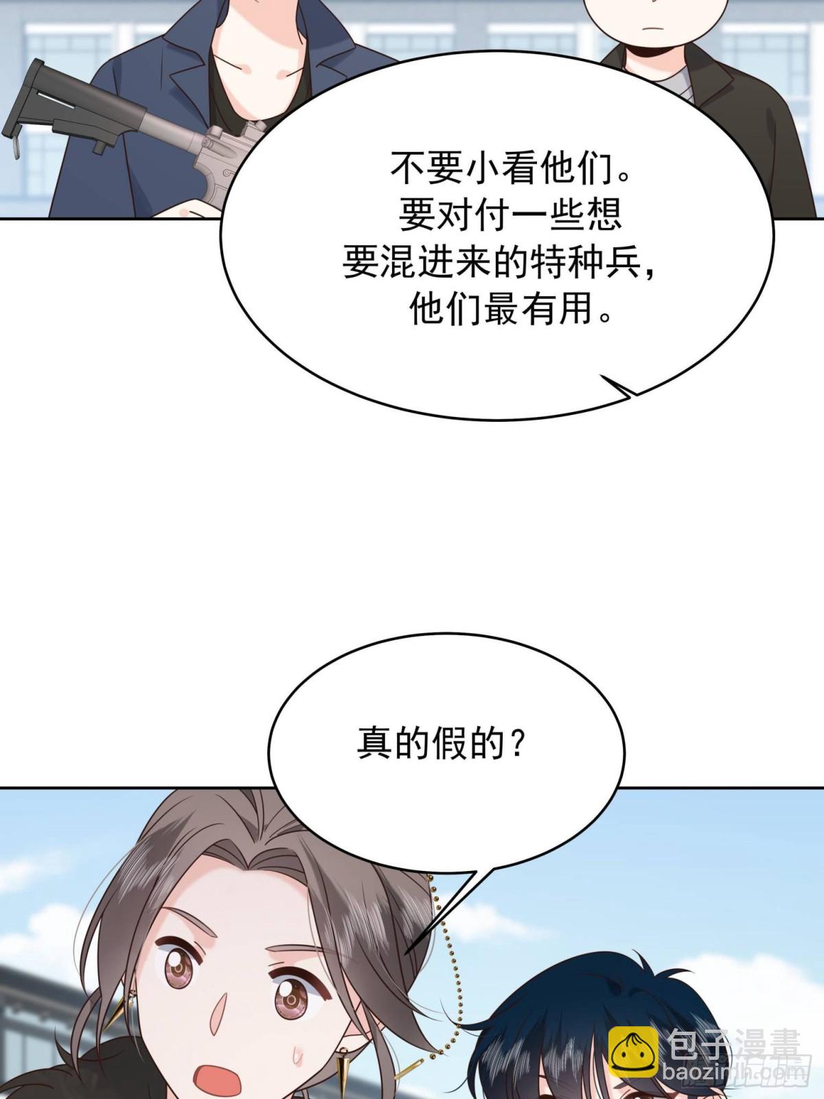 480 怎么是你！18