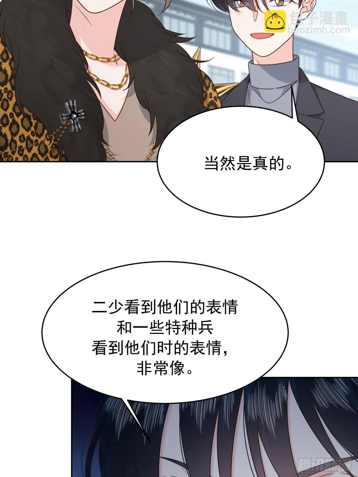 480 怎么是你！19