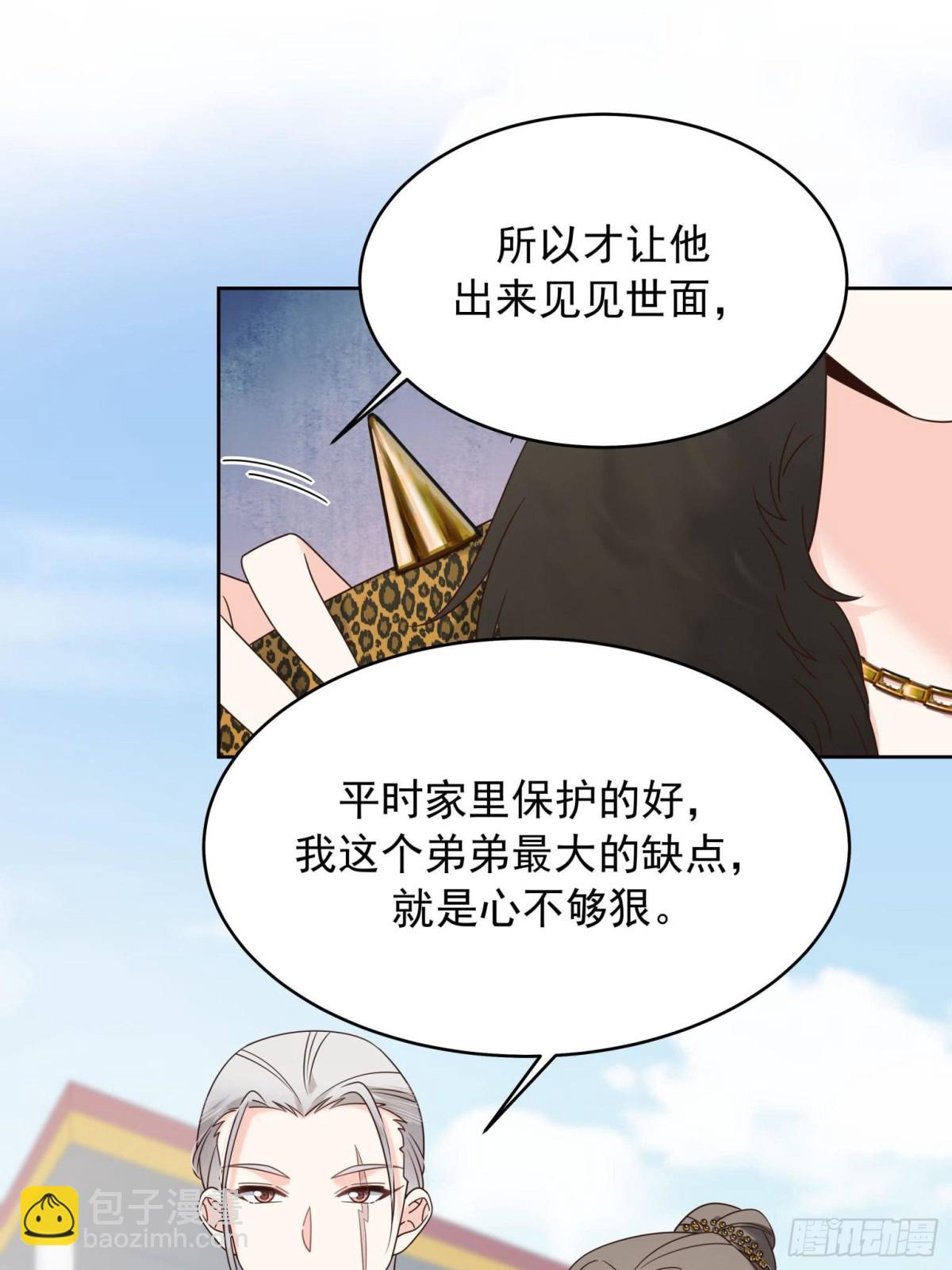 480 怎么是你！22