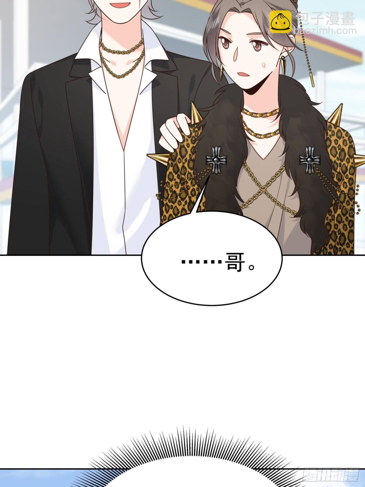480 怎么是你！23
