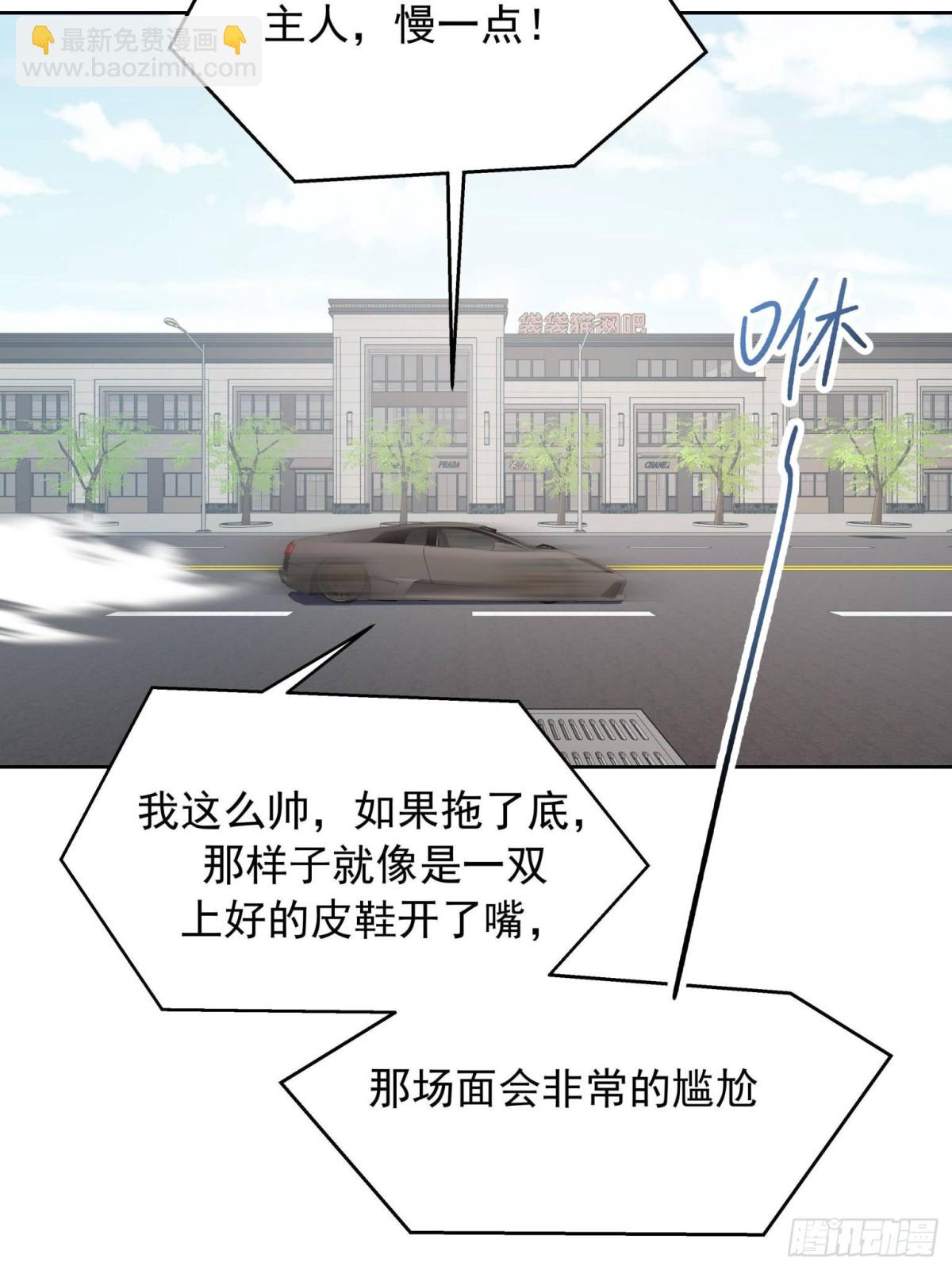 480 怎么是你！25