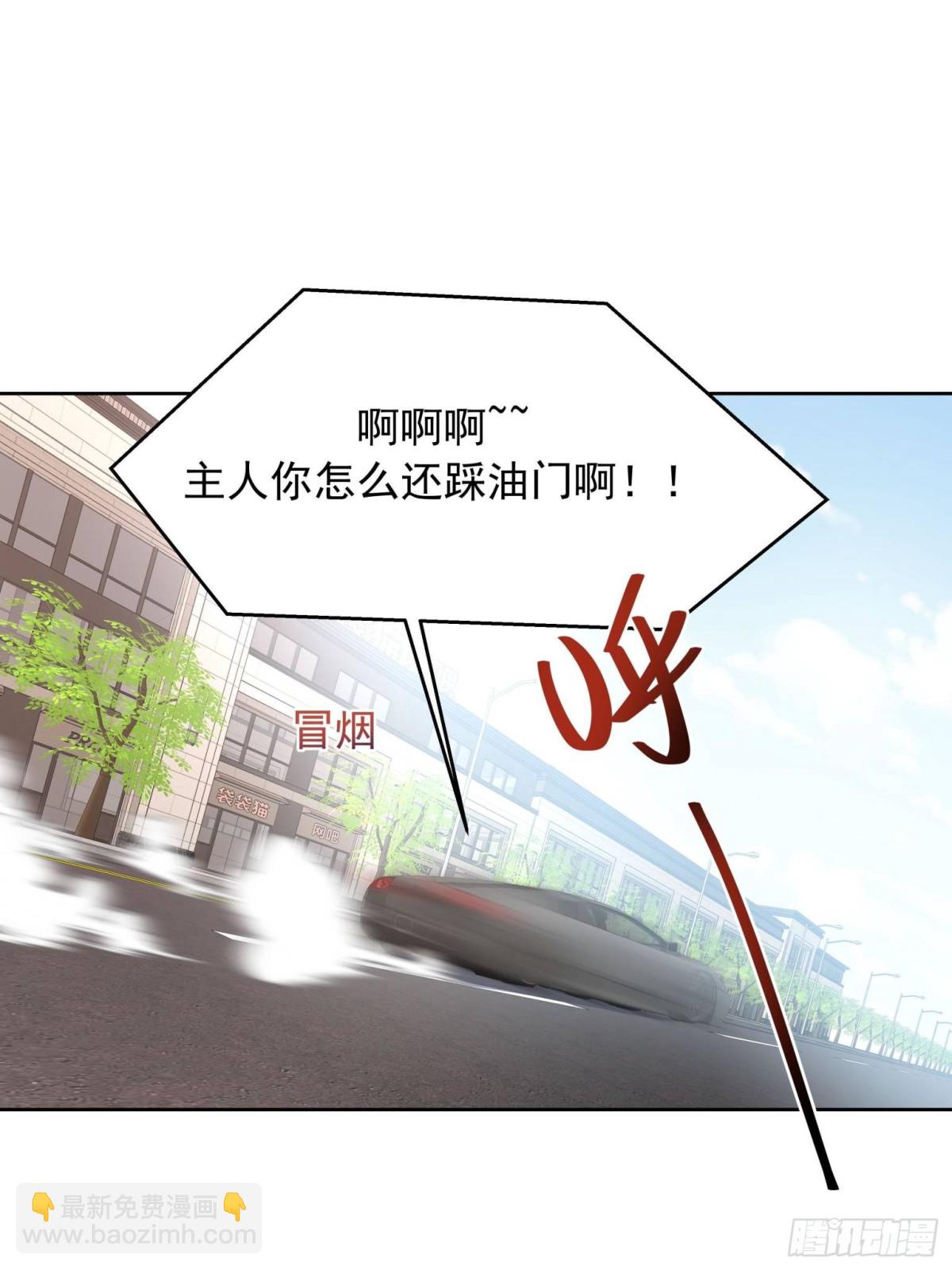 480 怎么是你！29