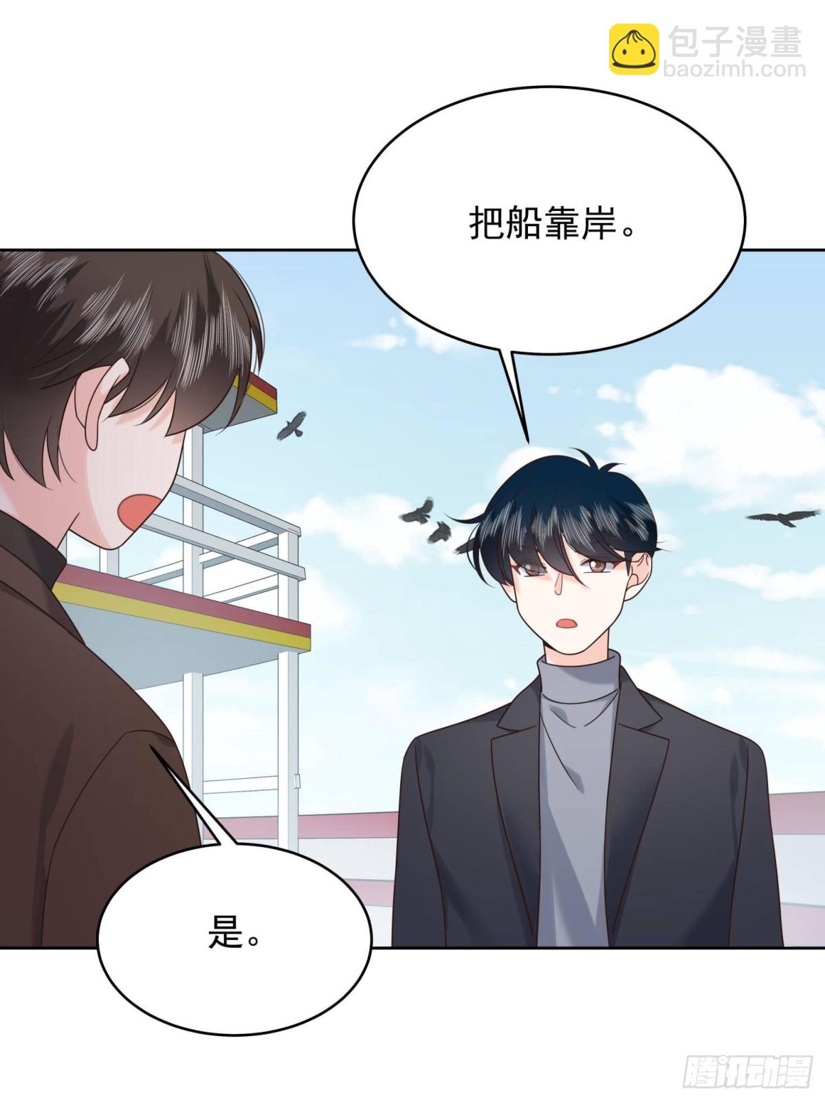 480 怎么是你！3
