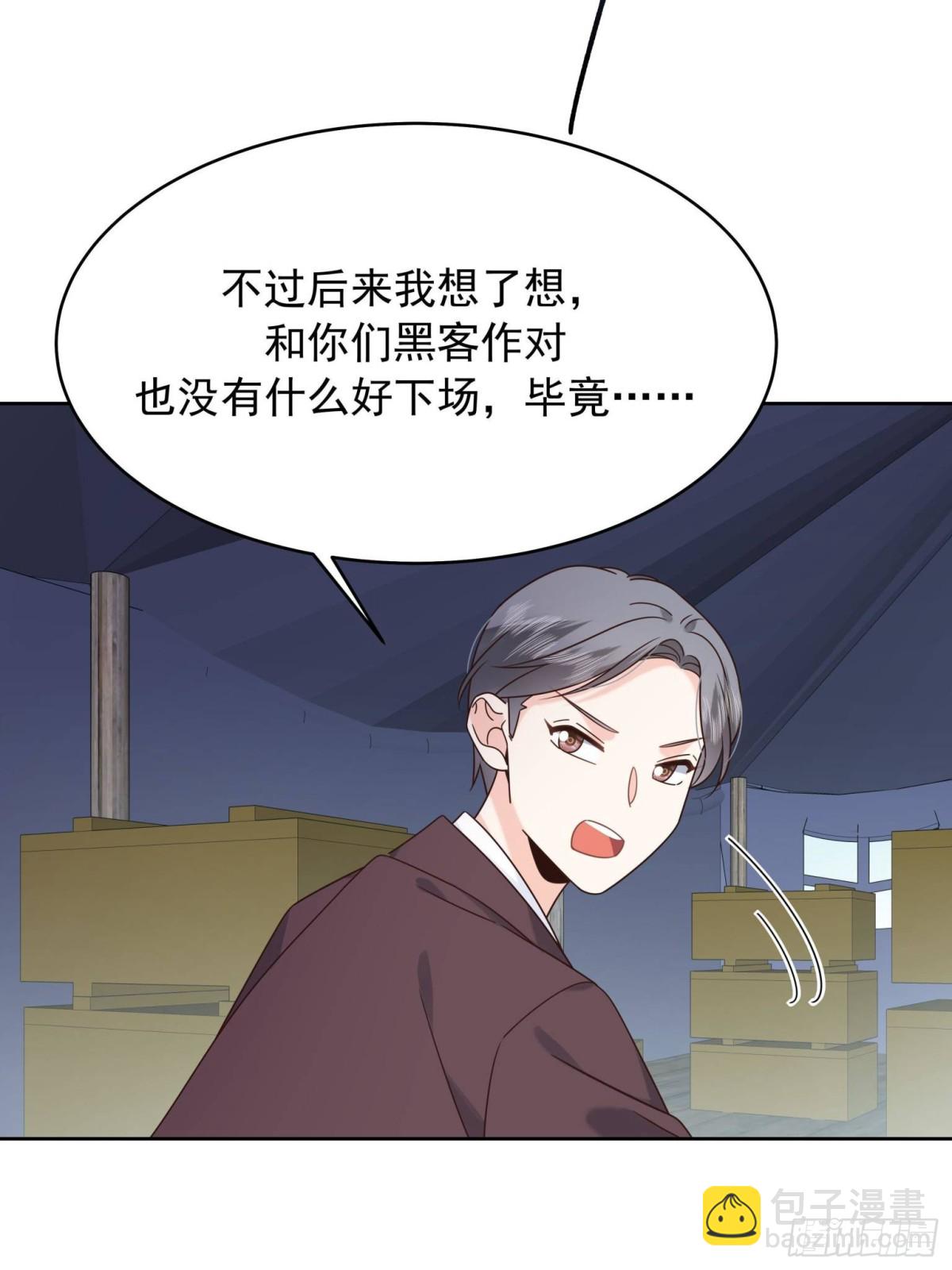 480 怎么是你！37