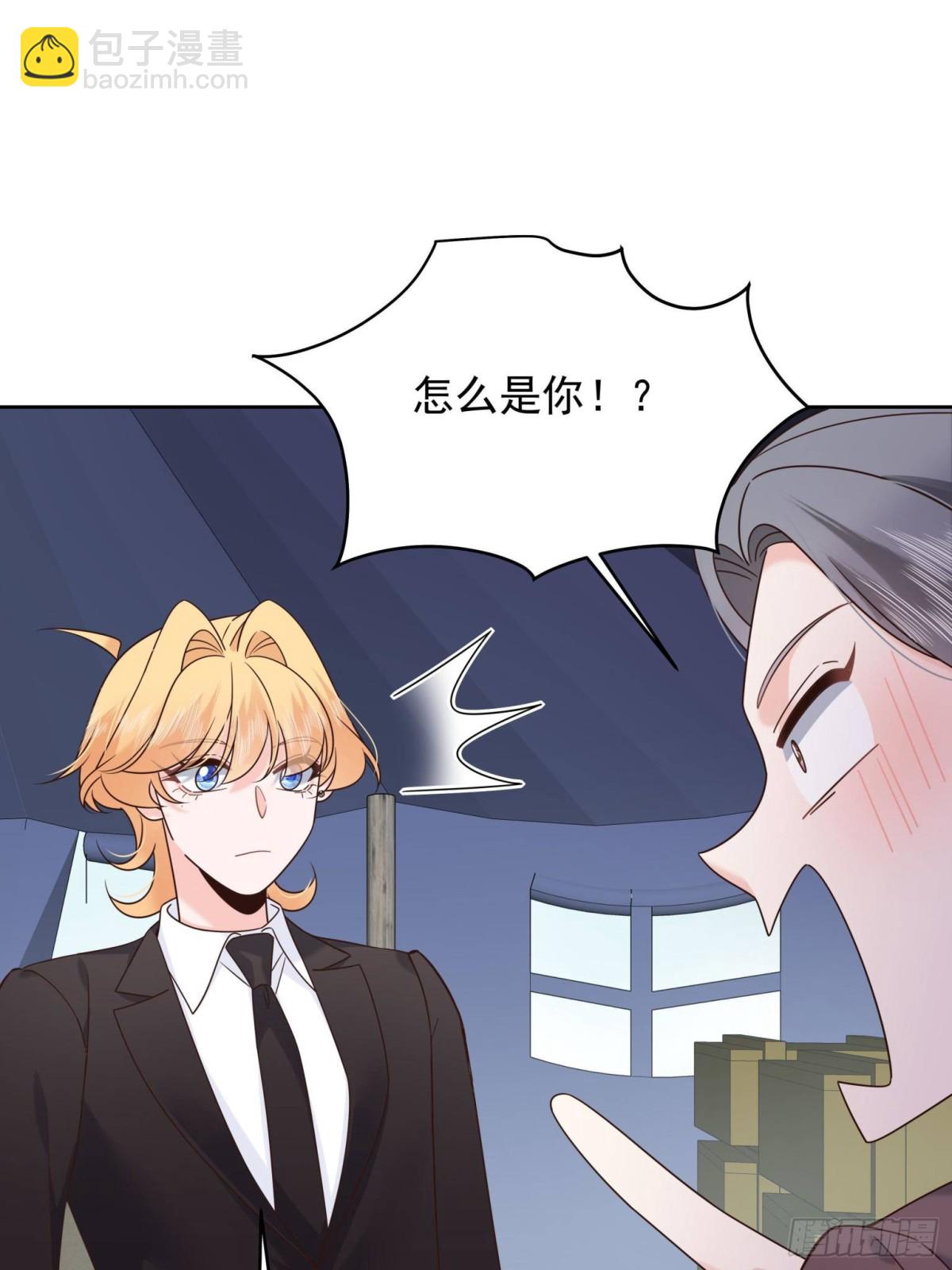 480 怎么是你！38