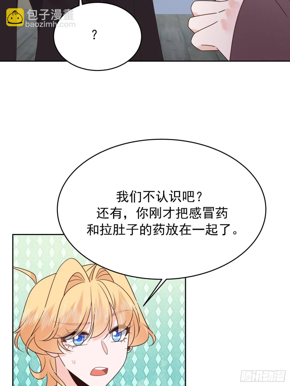 480 怎么是你！39