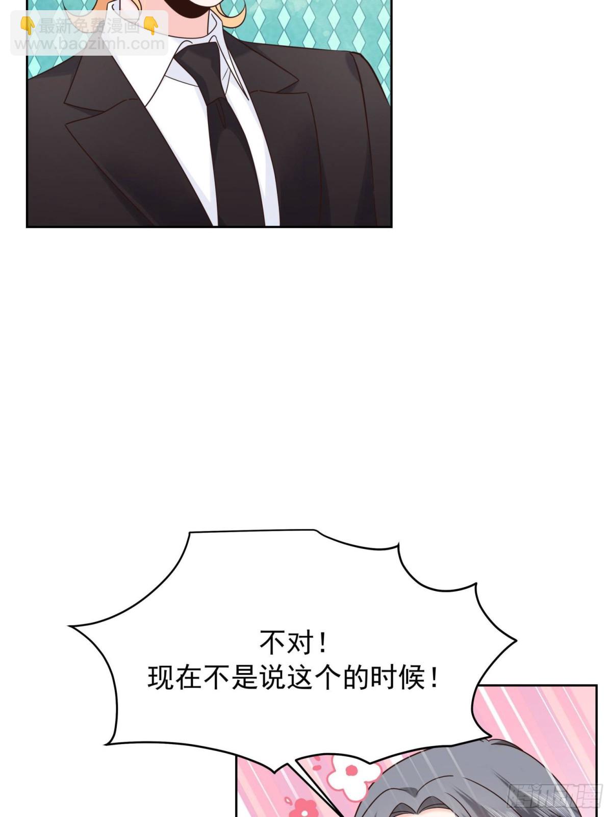 480 怎么是你！40