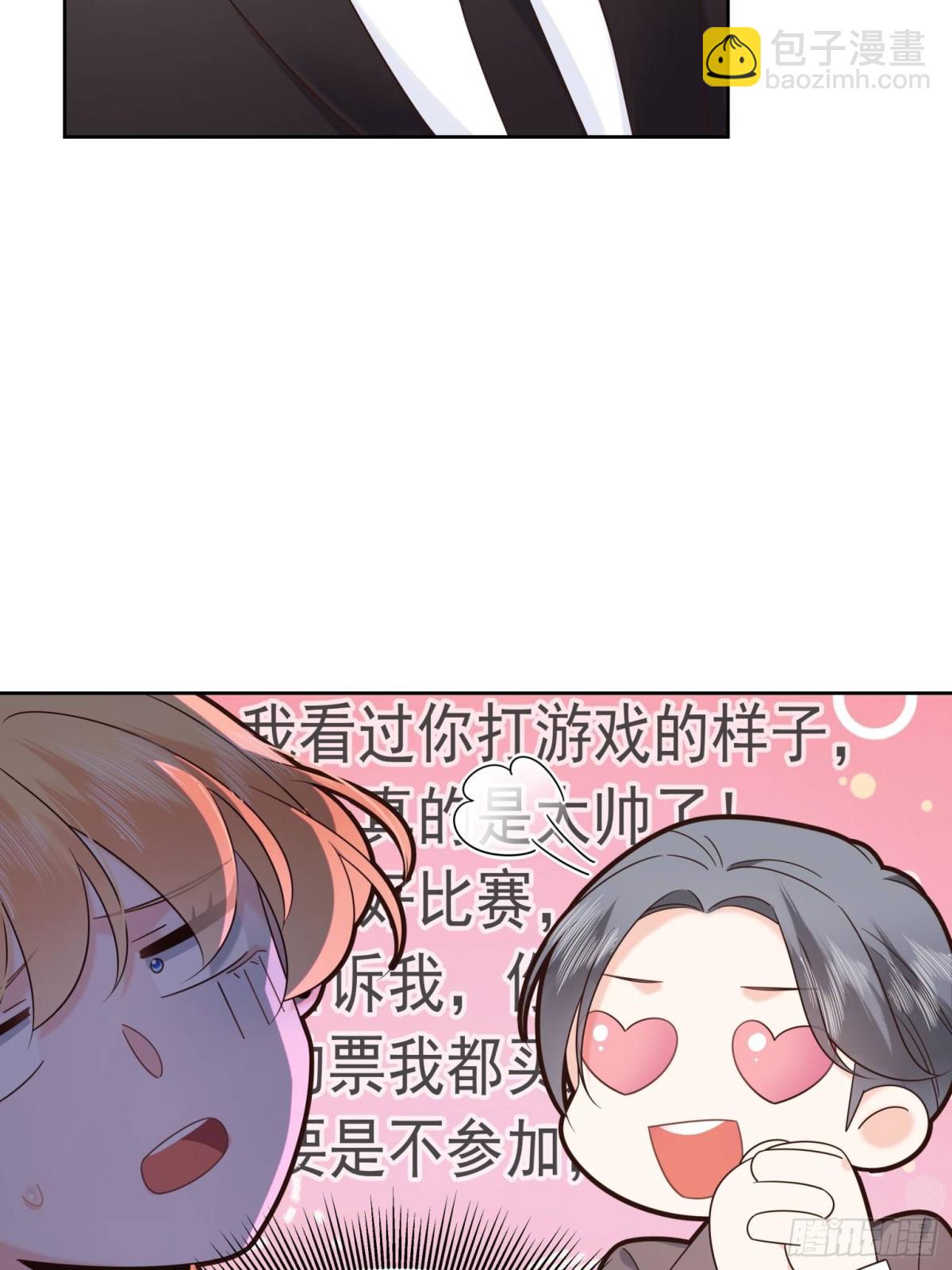 480 怎么是你！45