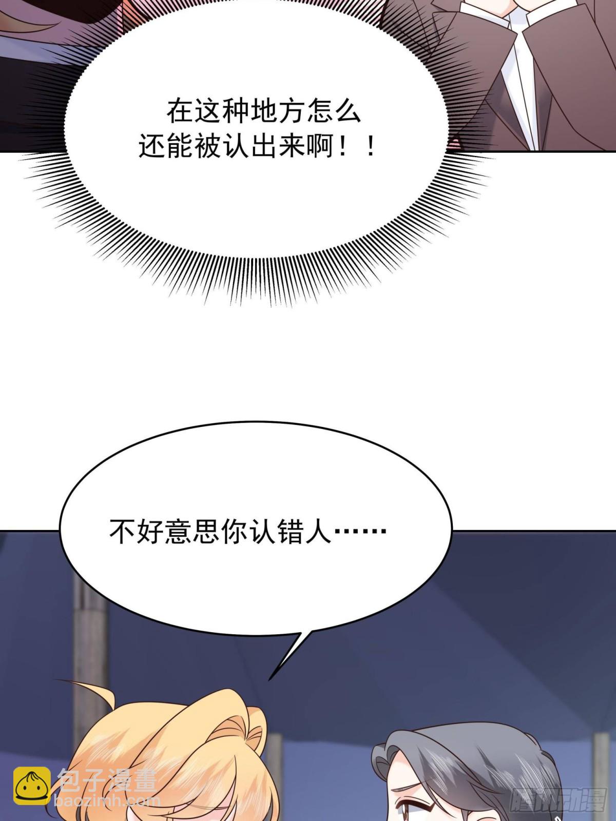 480 怎么是你！46