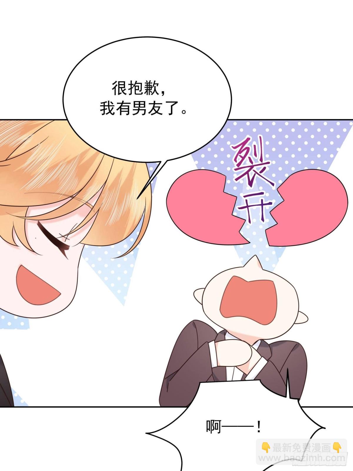 480 怎么是你！54