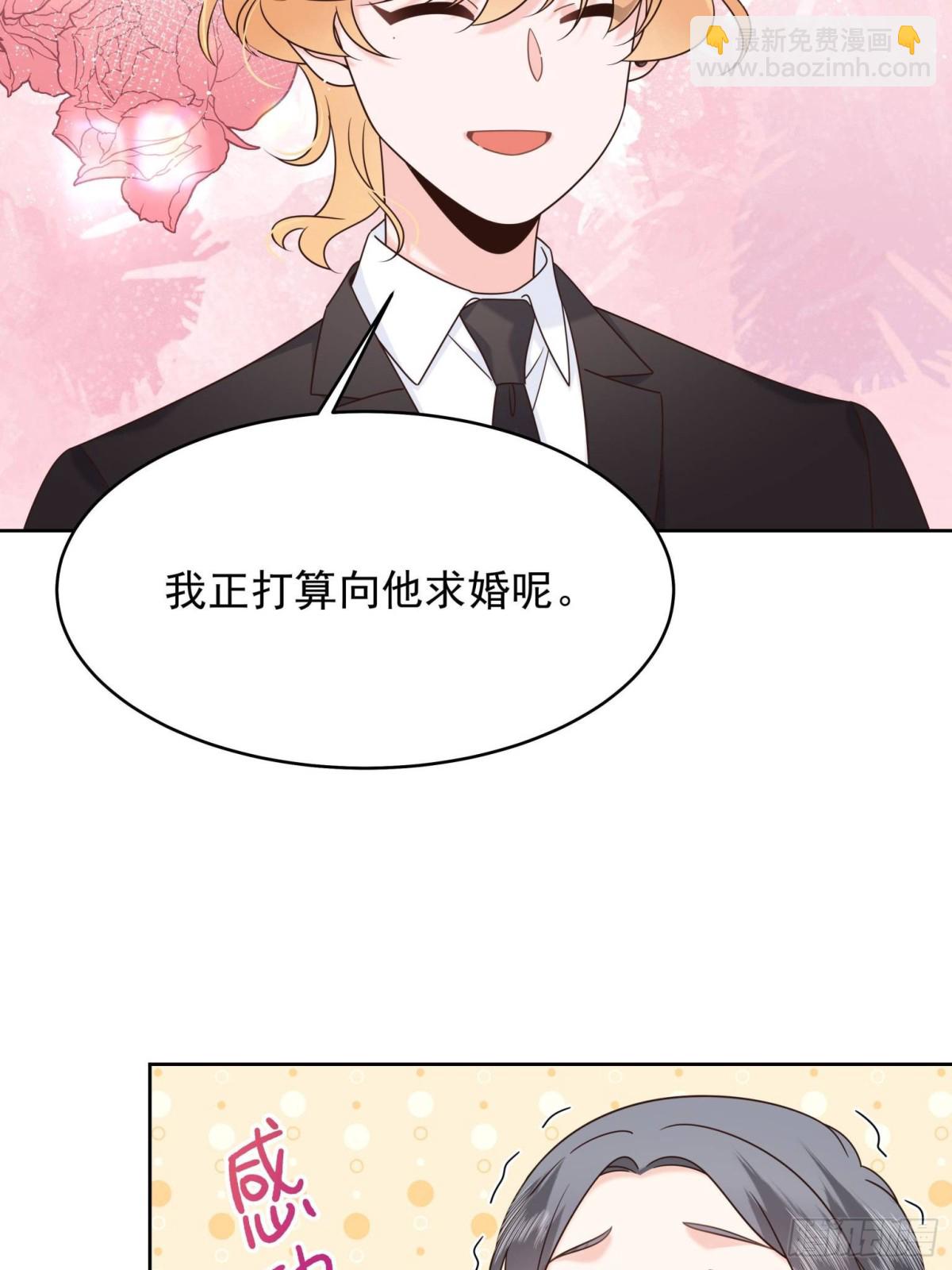 480 怎么是你！56