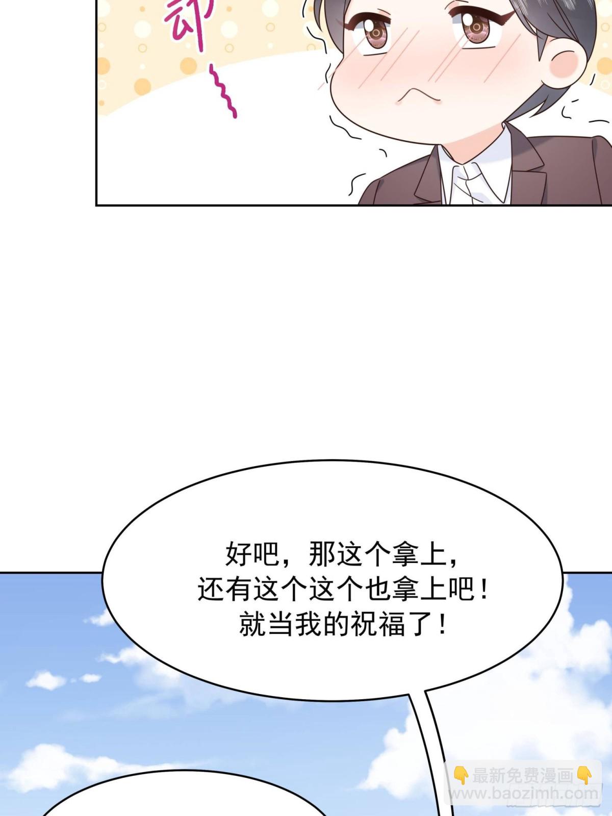 480 怎么是你！57