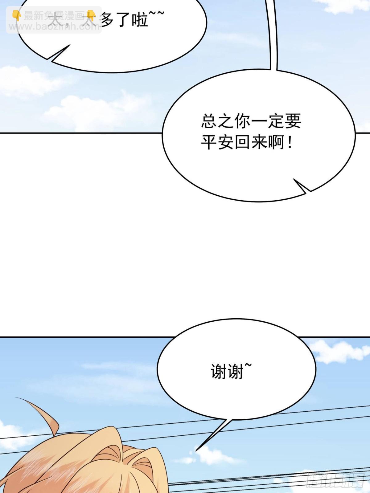 480 怎么是你！58