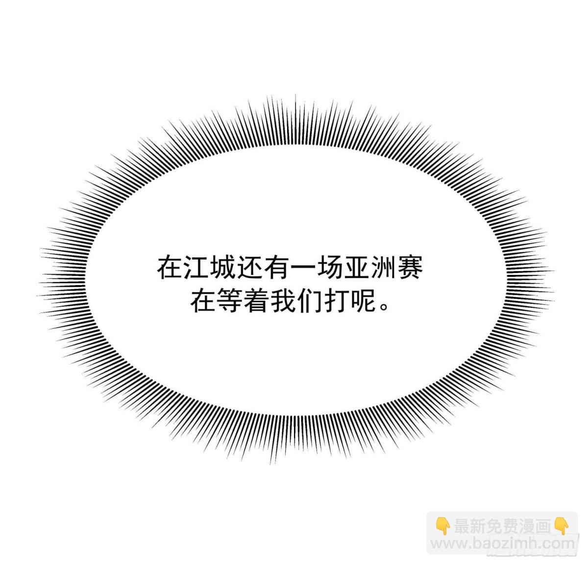480 怎么是你！63
